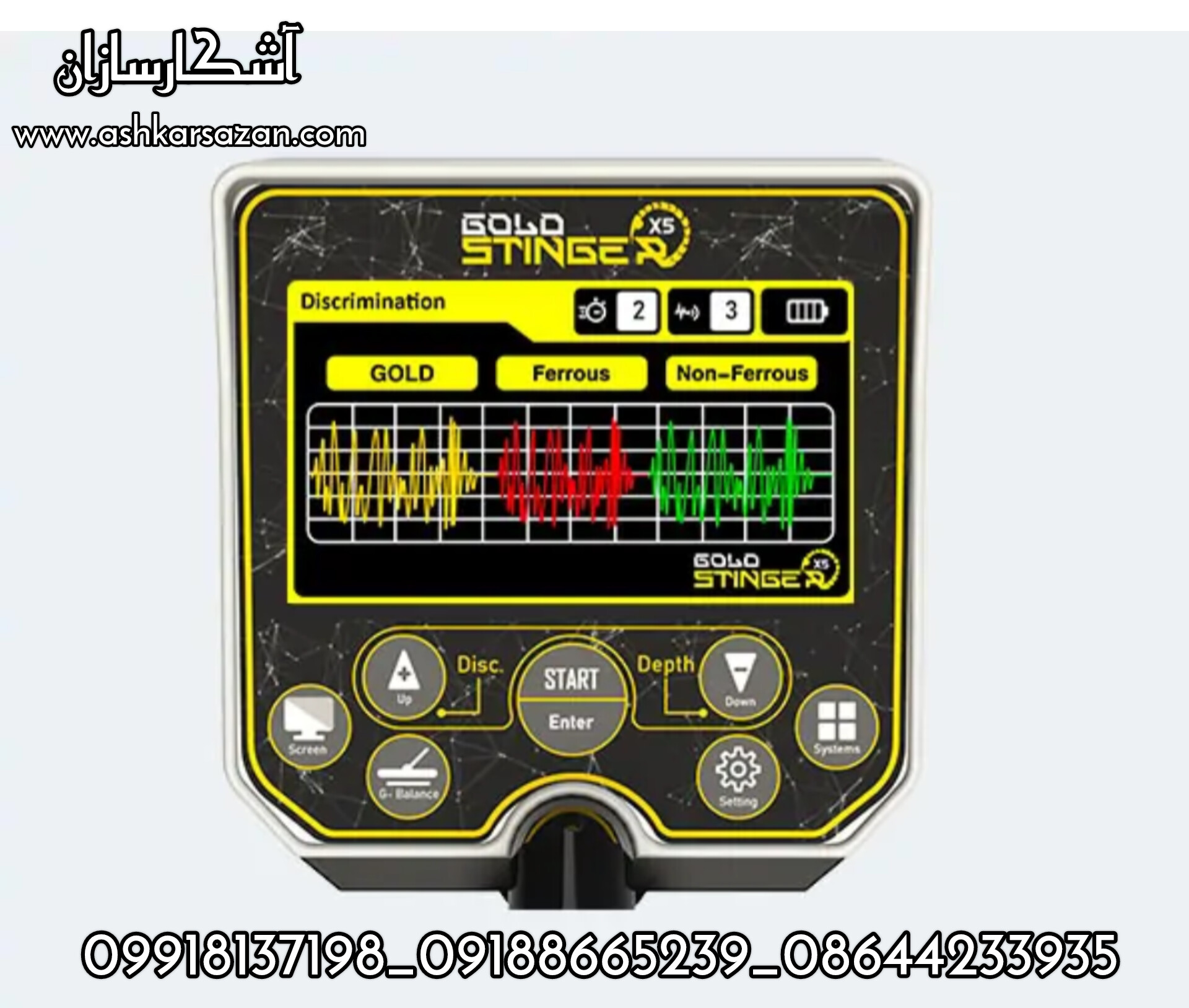 STINGER DETECTORS