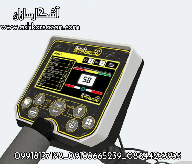 طلایاب گلد استینگر ایکس فایو