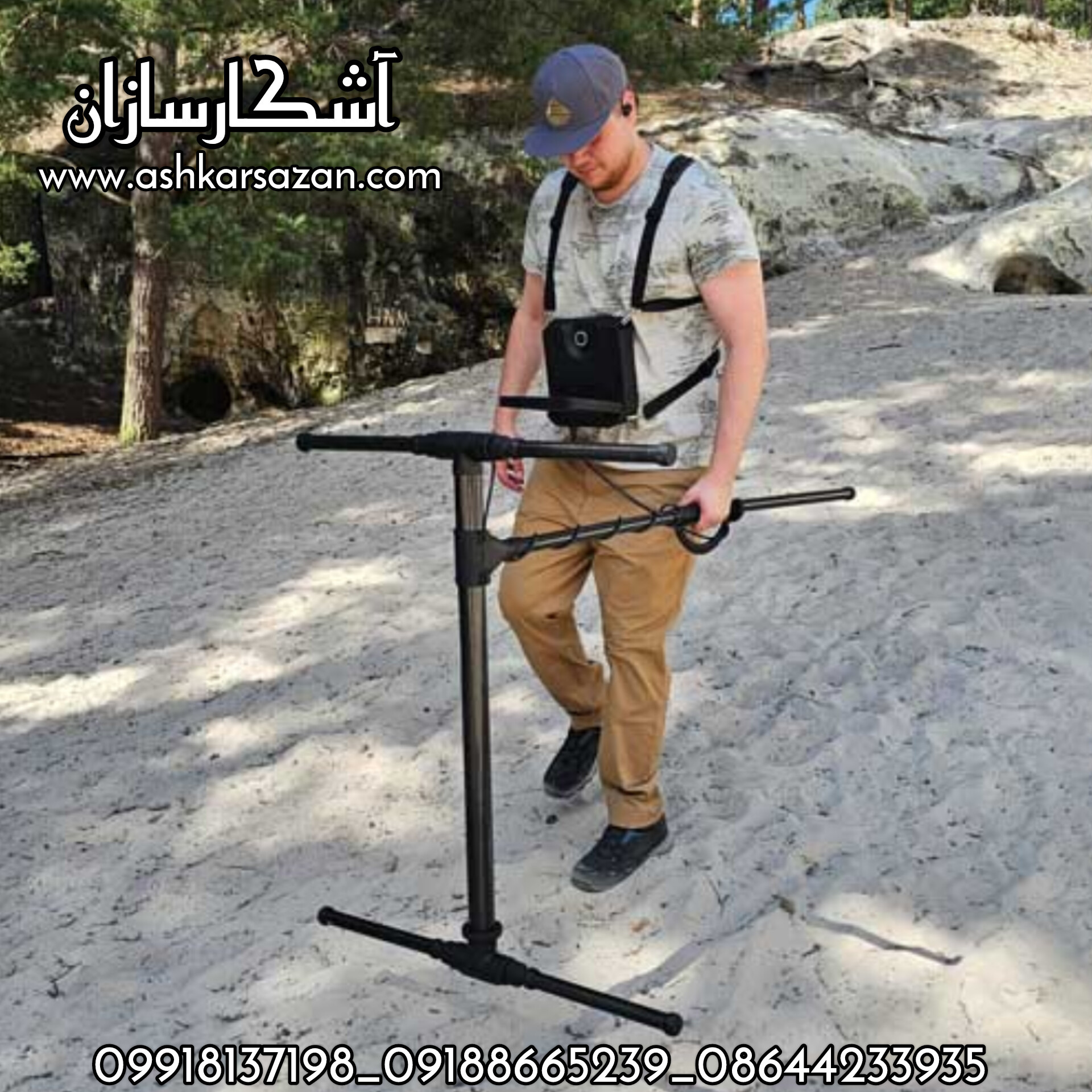 فلزیاب تصویری