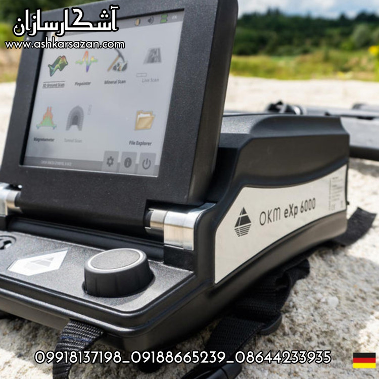 قیمت اسکنر EXP6000 پروفشنال