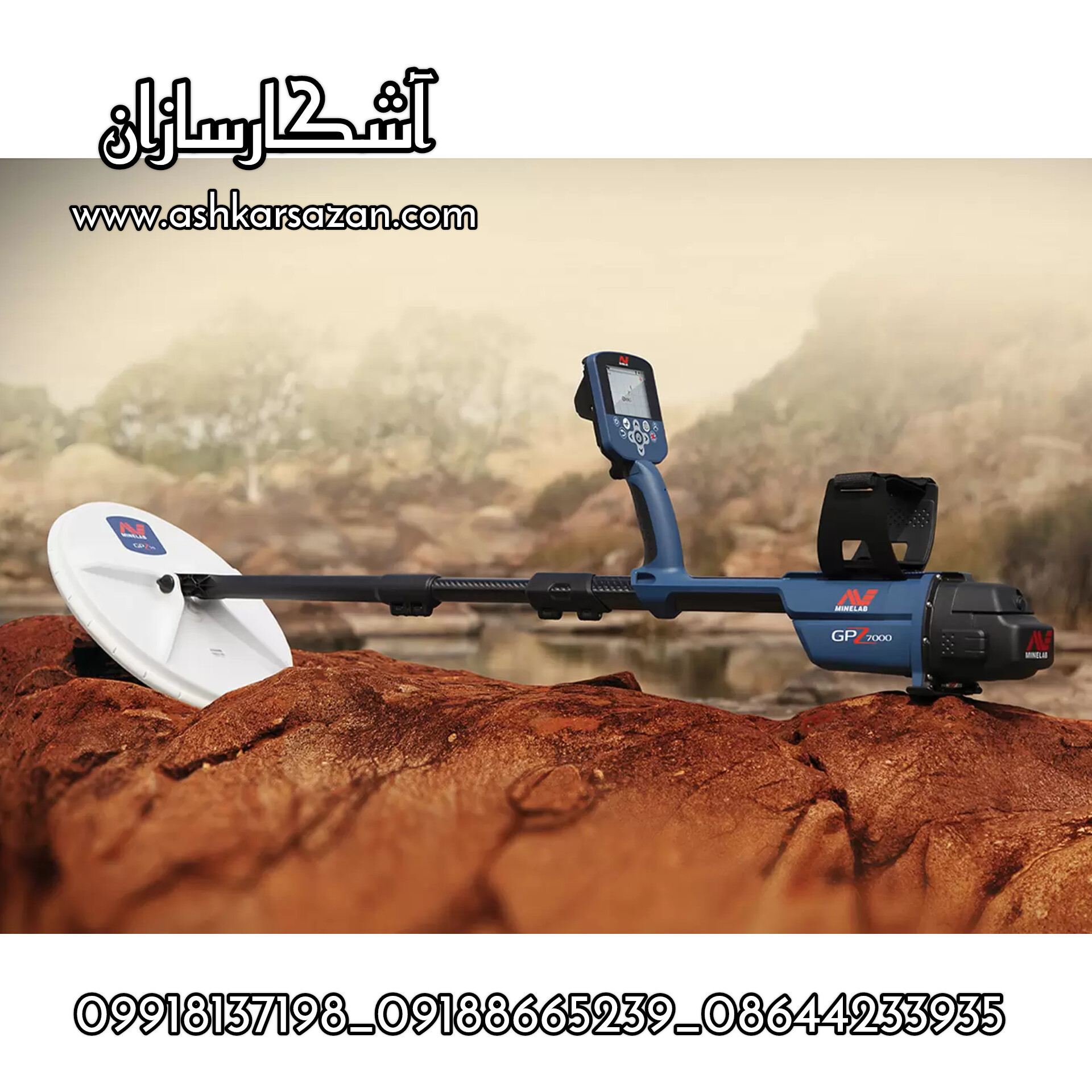 هدفون جی پی زد 7000