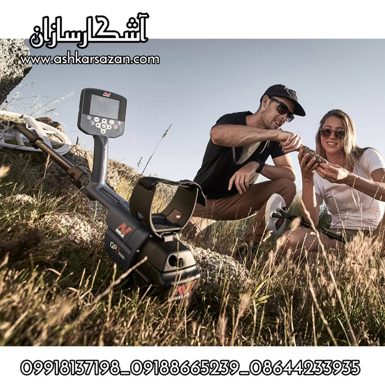 گنجیاب جی پی زد 7000