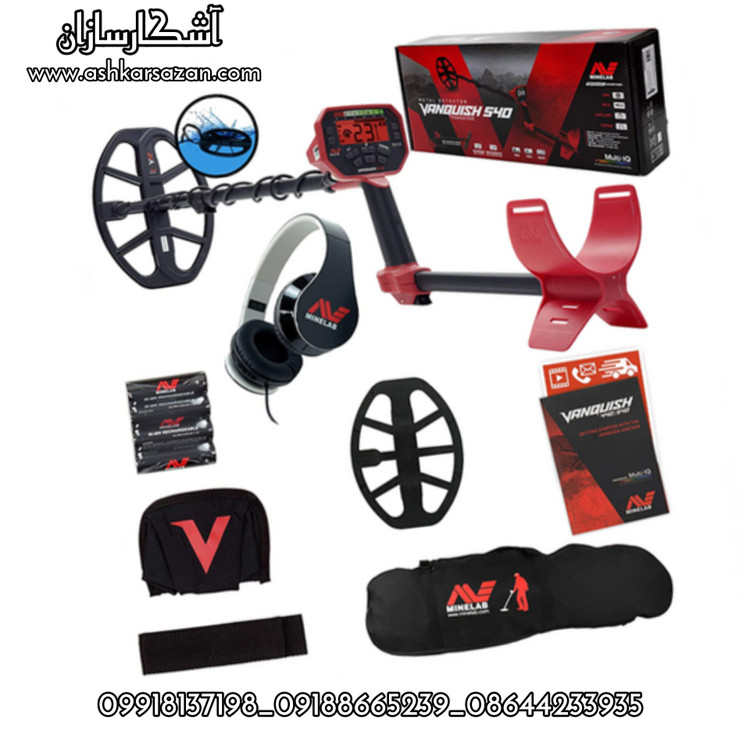 MINLAB VANQUISH 540 PRO