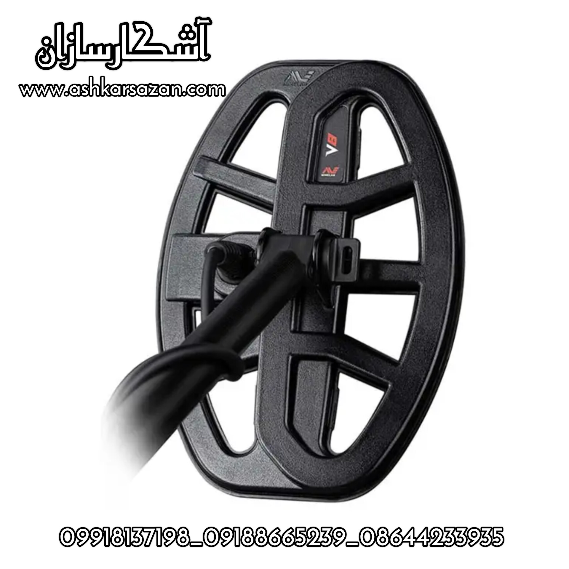 آشکارسازان