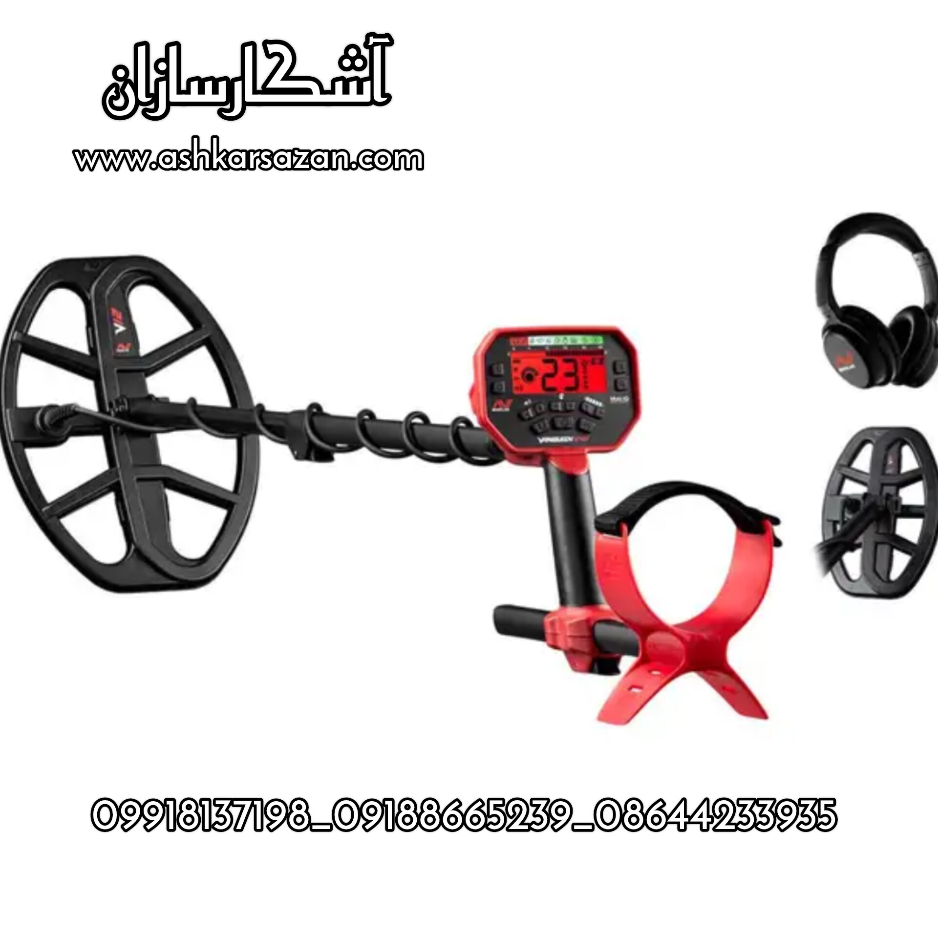 فلزیاب ونکوییش پرو 540