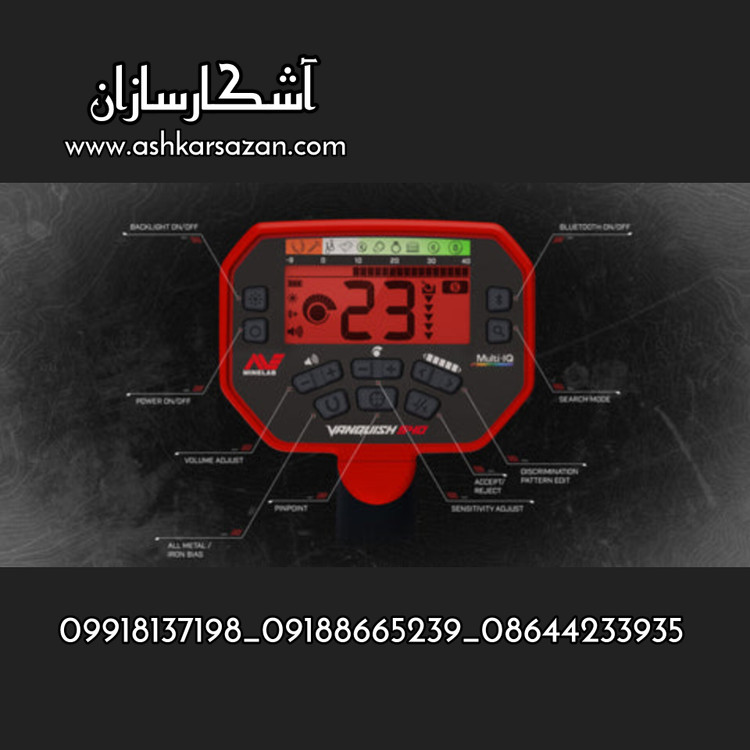 نقطه زن vanquish 540 pro