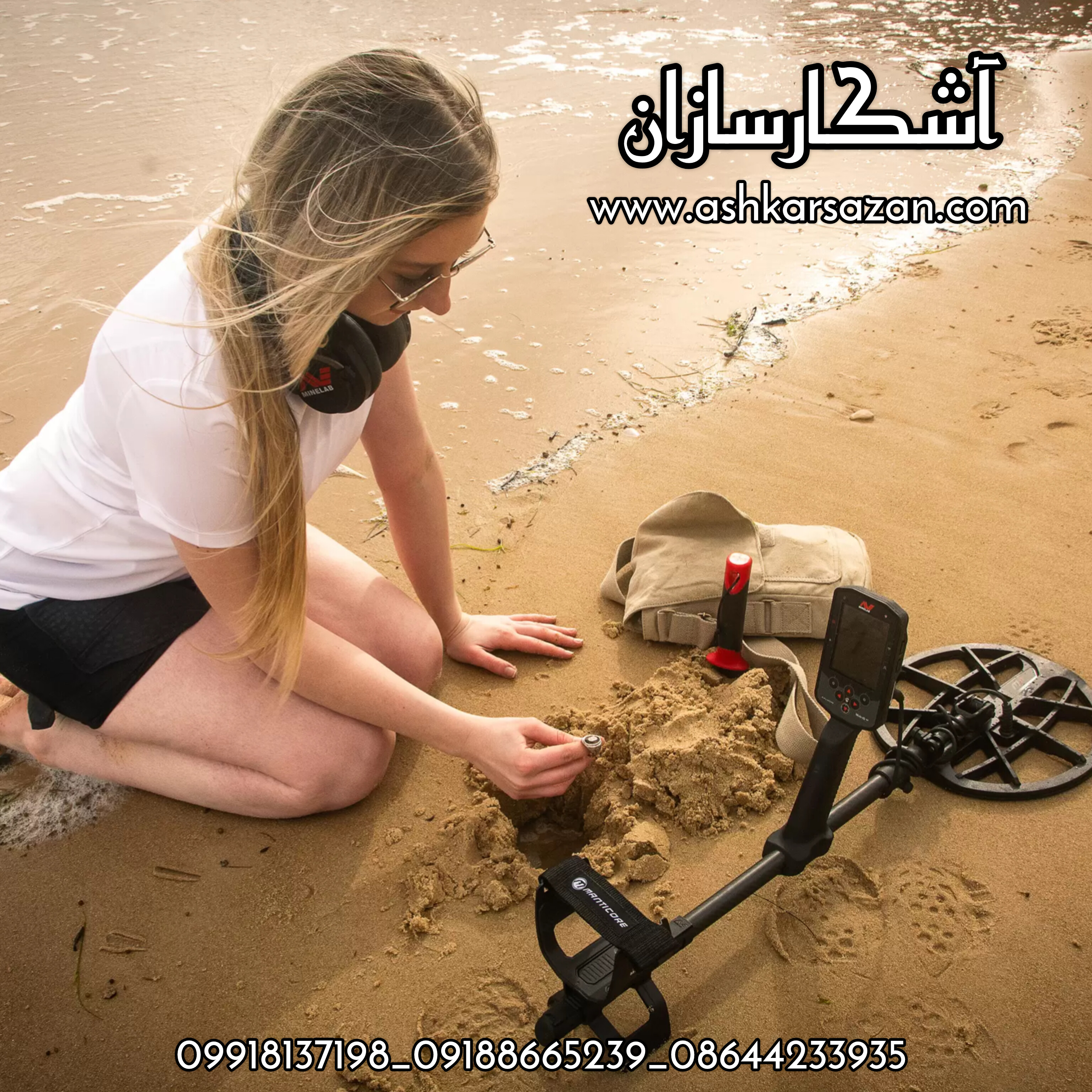 آشکارسازان