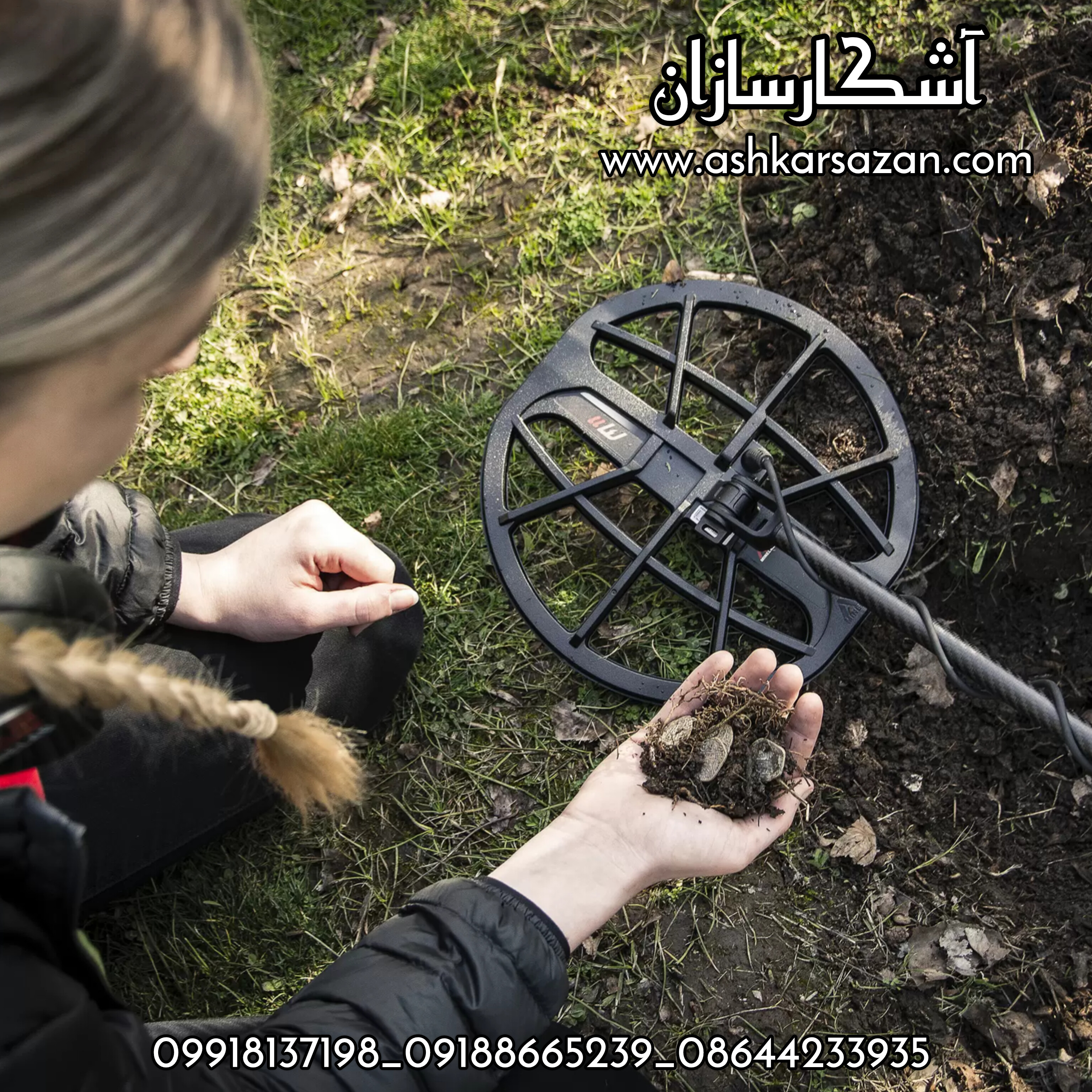 باستان یاب