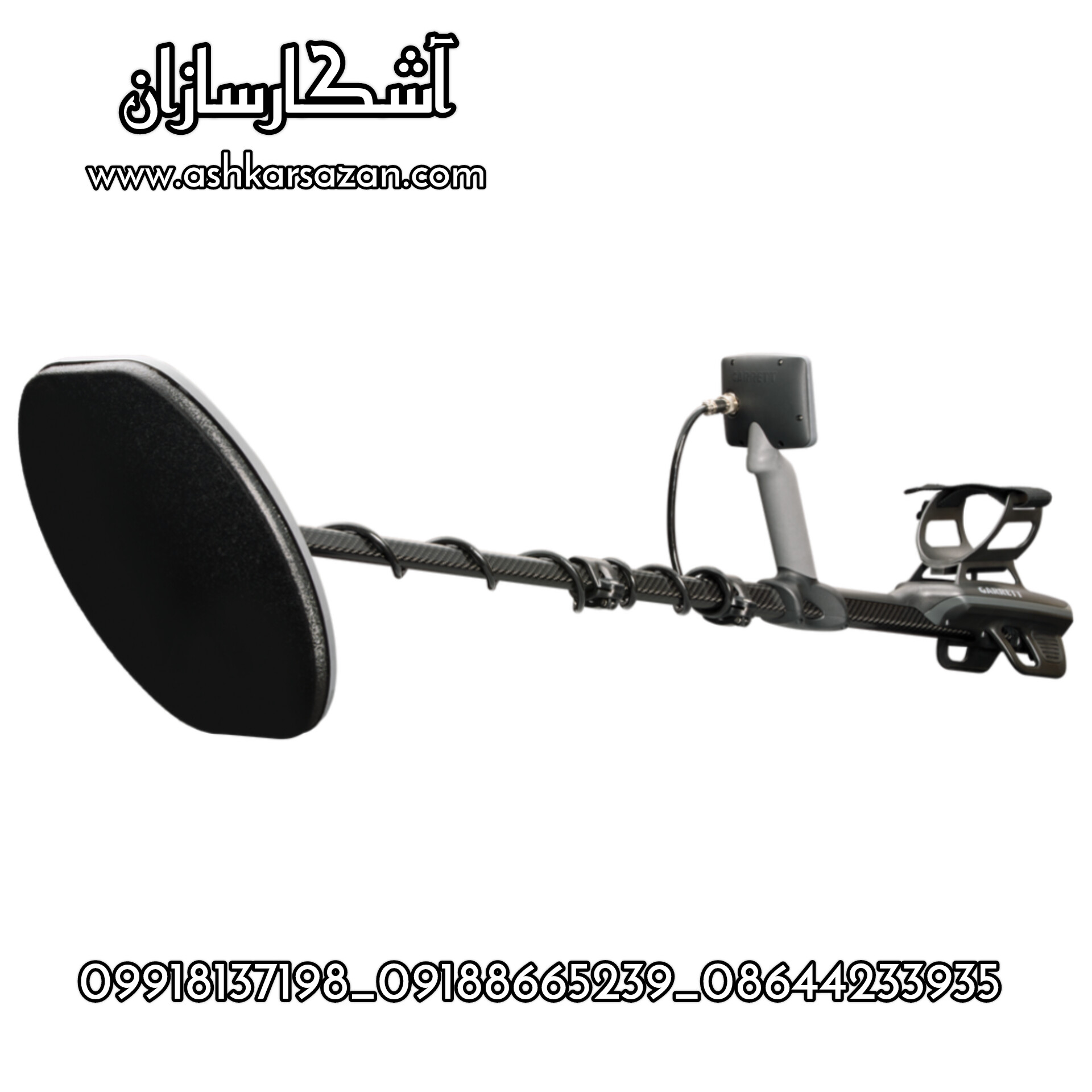 طلایاب گرت اکسیوم