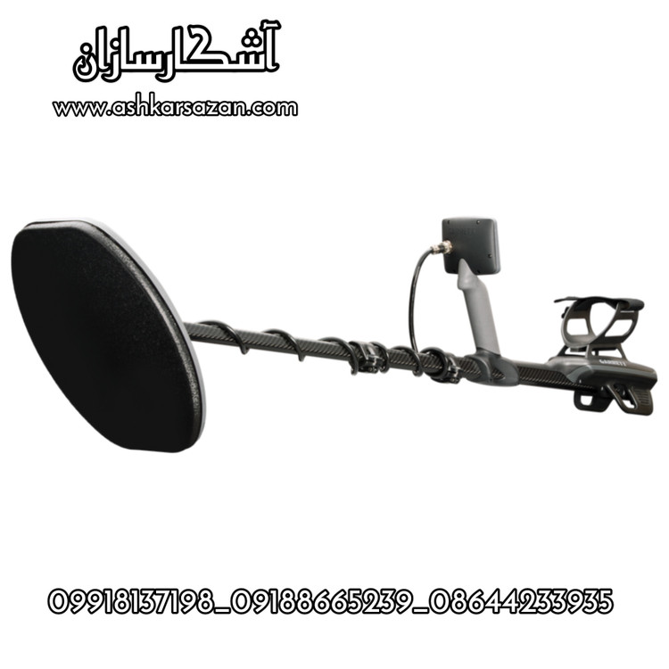 طلایاب گرت اکسیوم