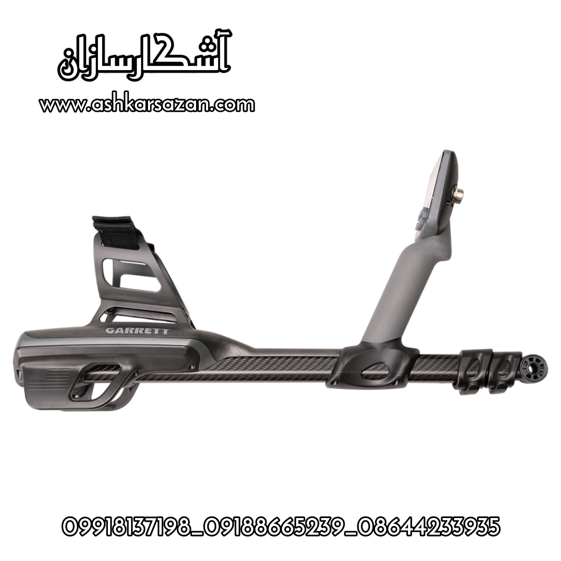 گرت اکسیوم آمریکایی