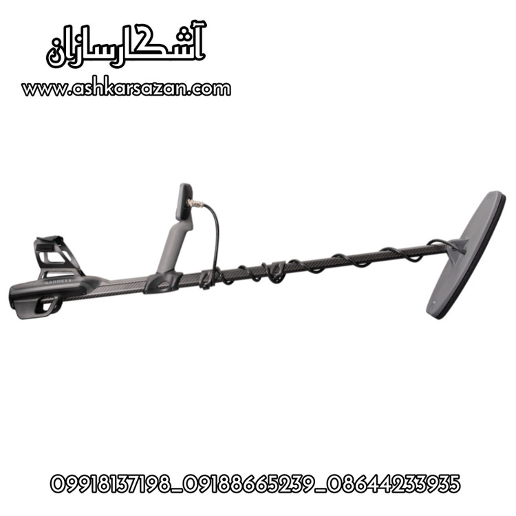 گرت دتکتور آمریکایی اکسیوم