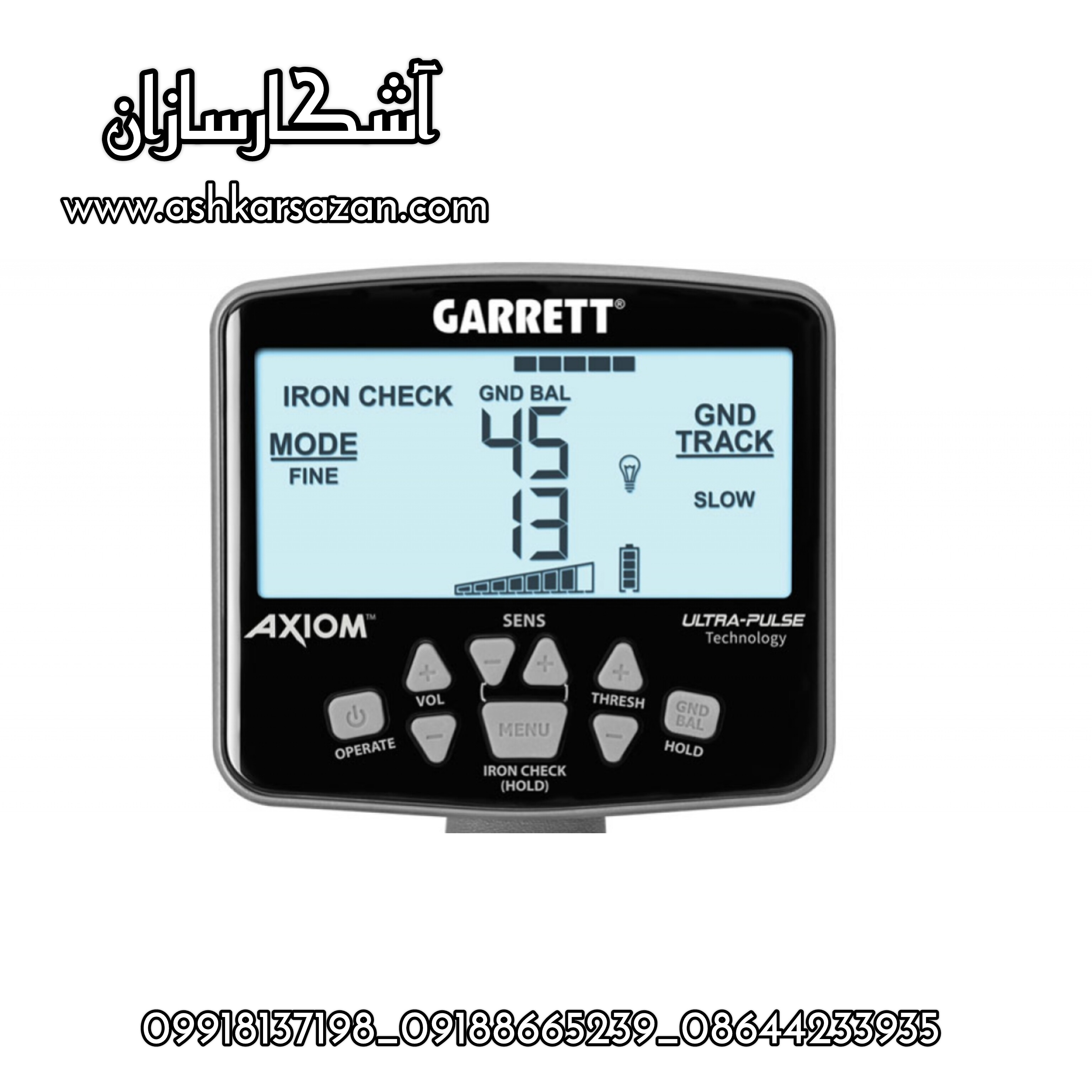 گرت اکسیوم دتکتور