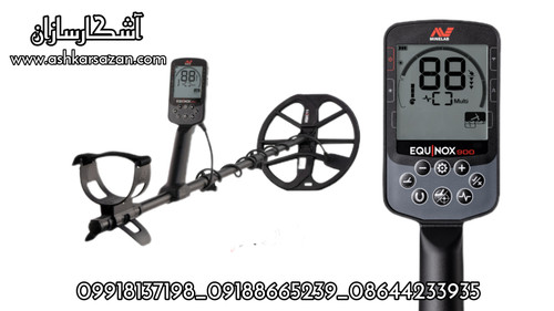 نقطه زن استرالیایی اکوناکس 900