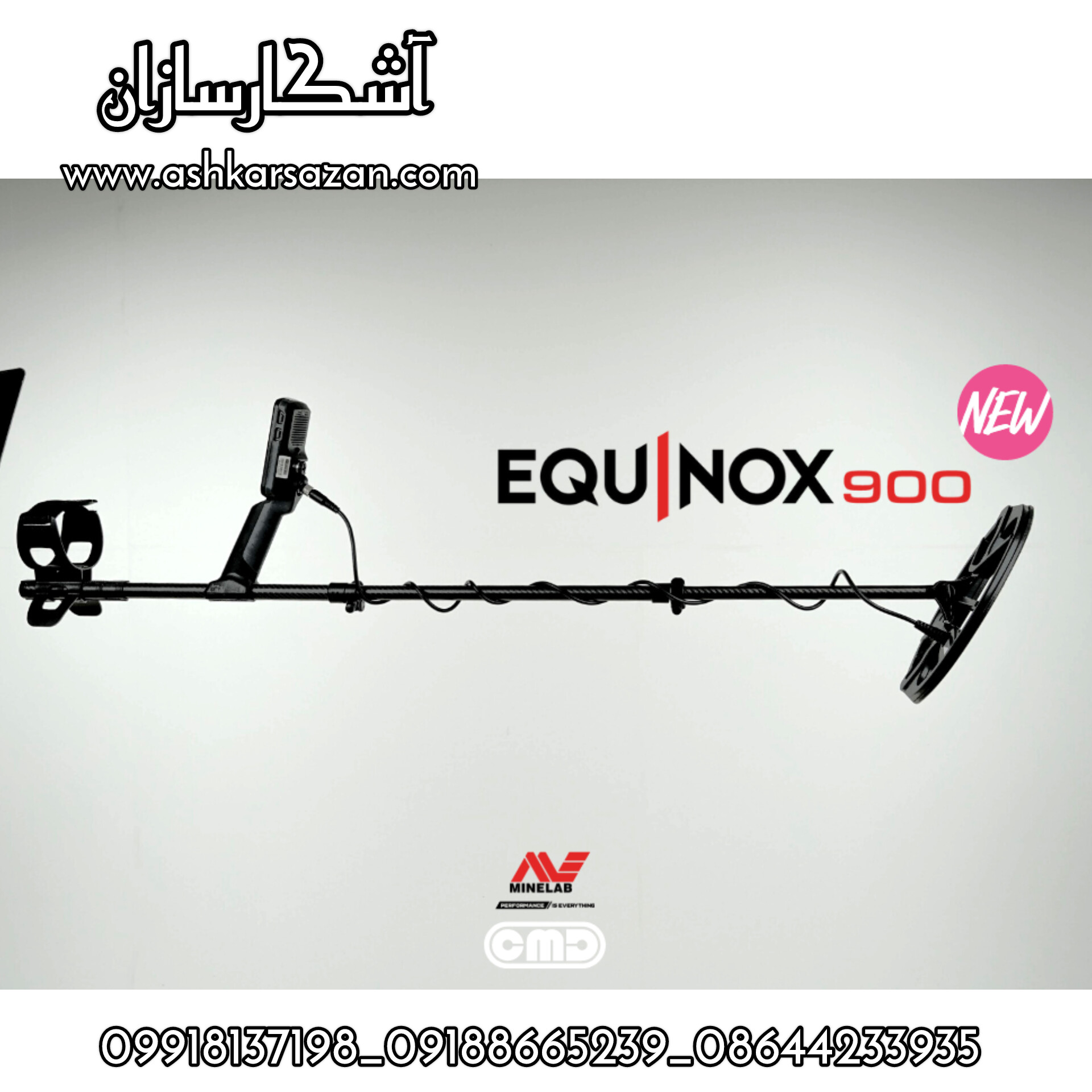 نقطه زن تفکیک دار