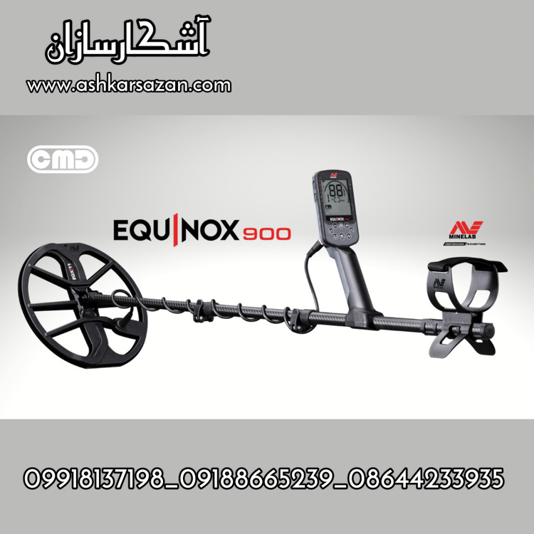 نقطه زن EQUINOX900