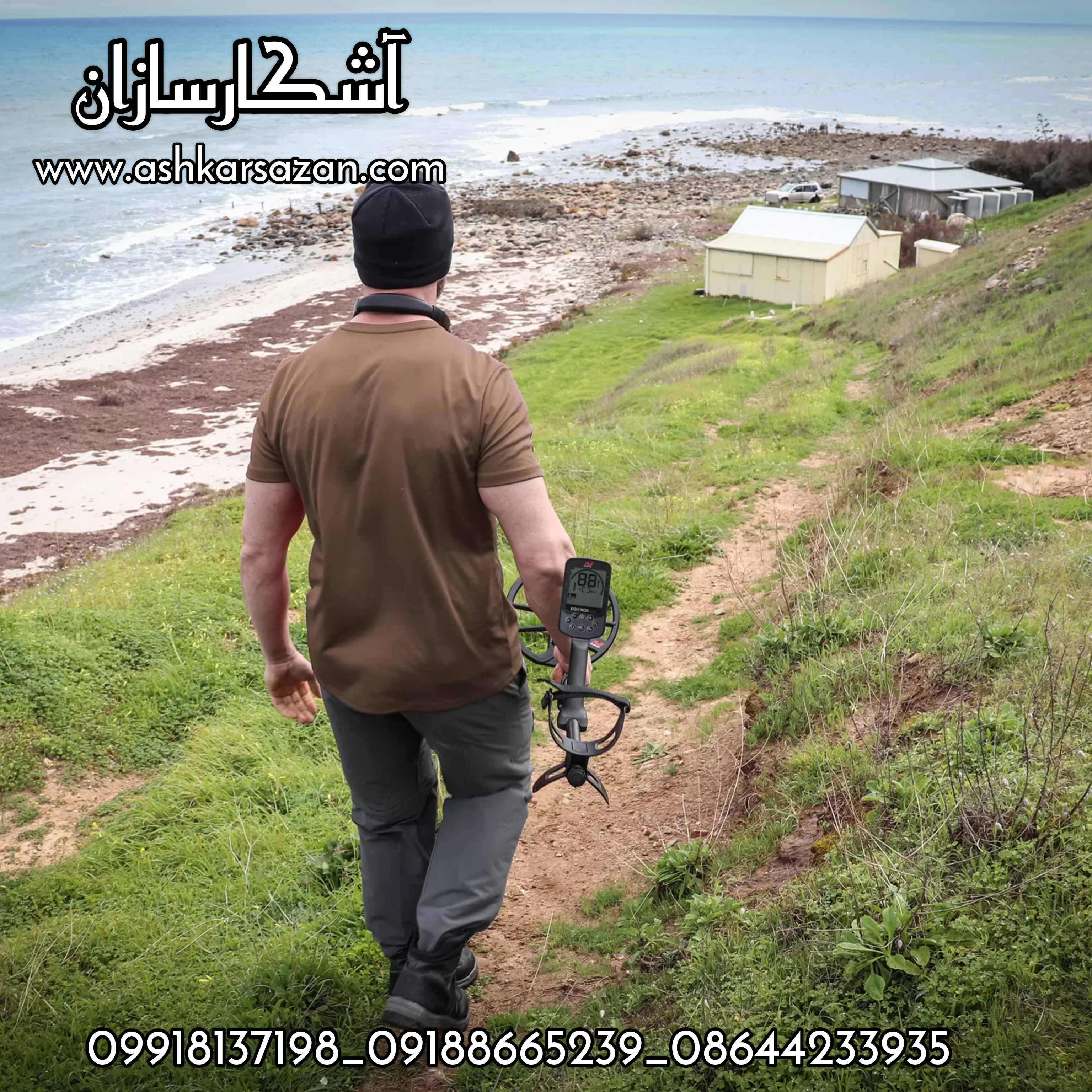 آشکارسازان