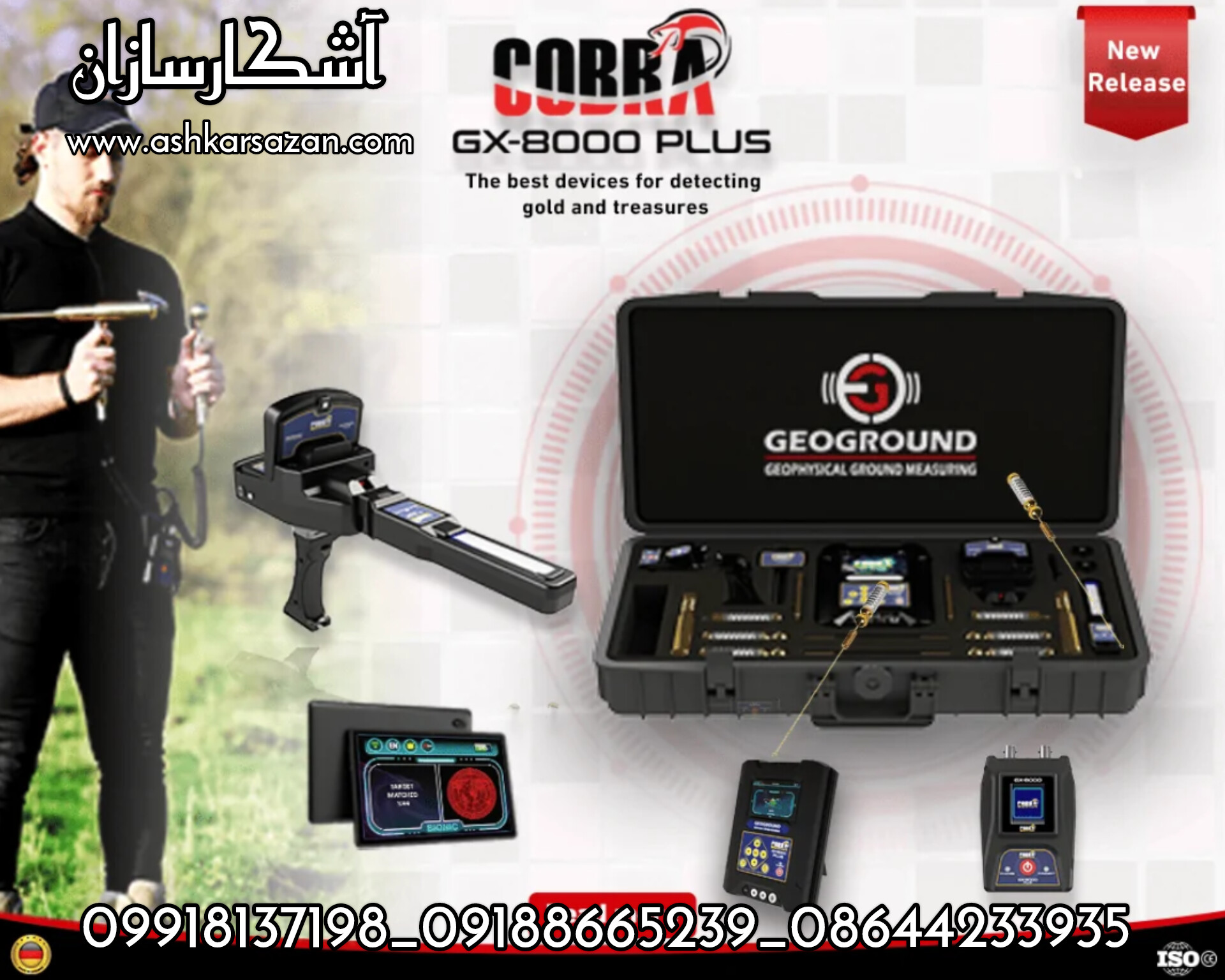 COBRA GX-8000 PLUSE