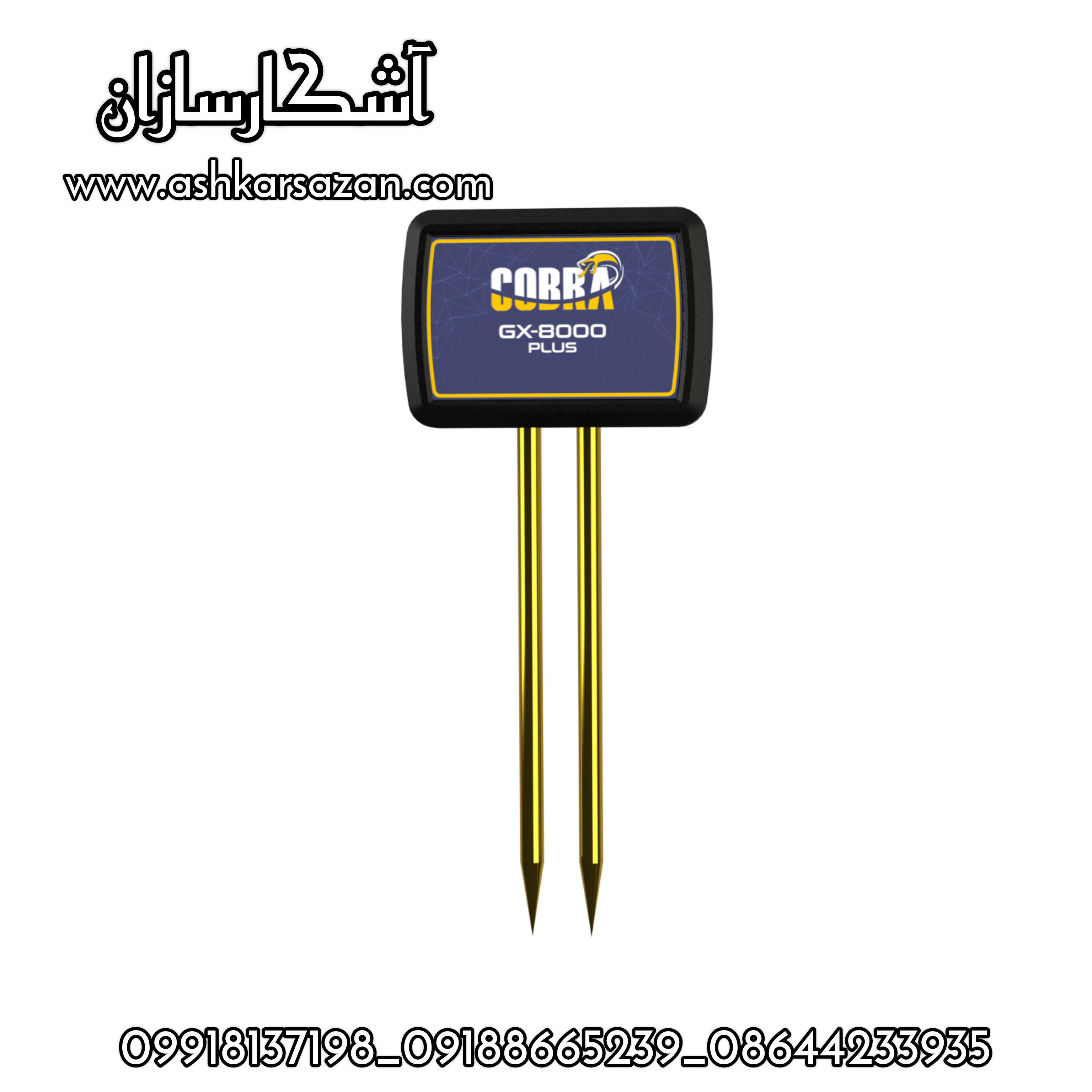 GEO GROUND