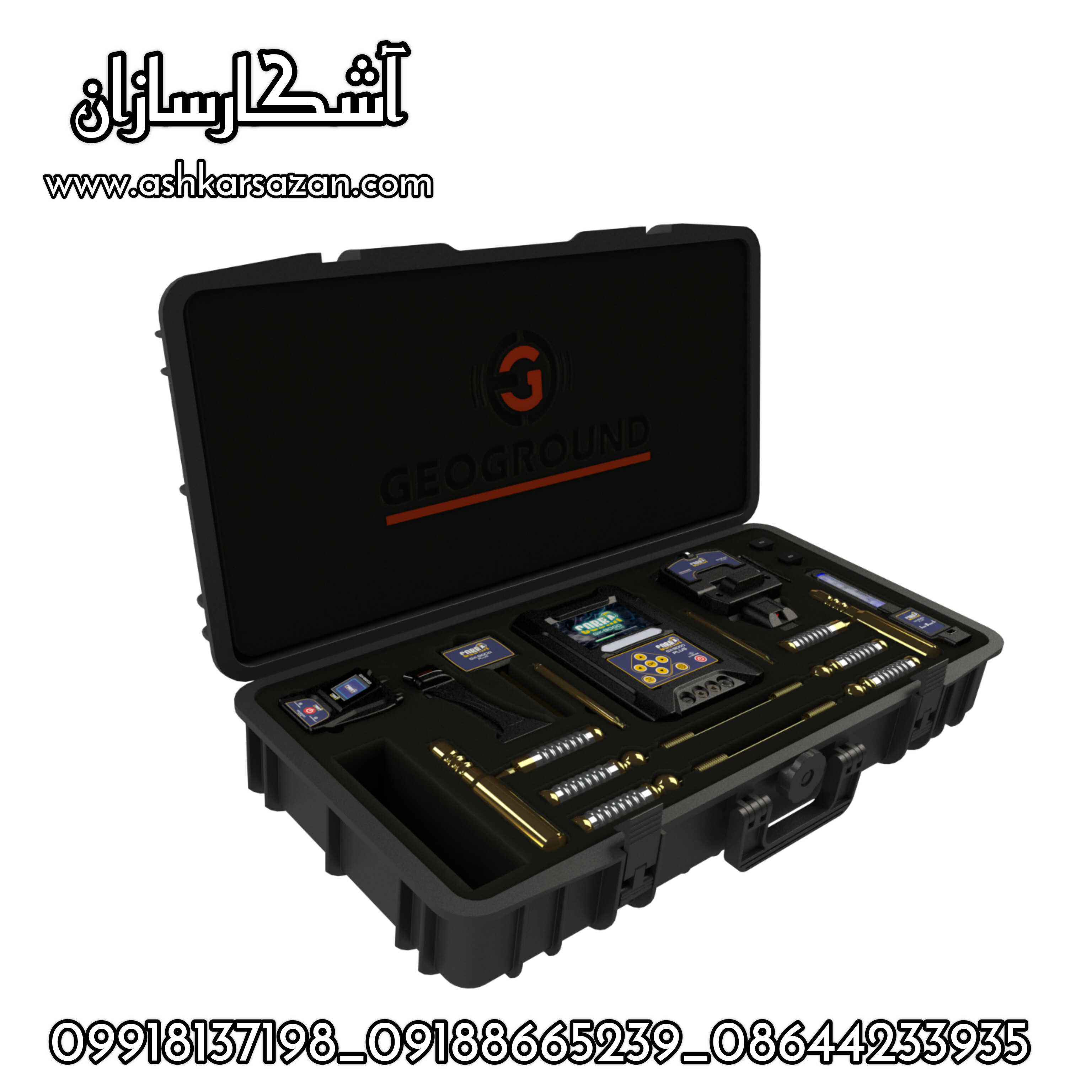 ردیاب کبری جی ایکس 8000 پلاس