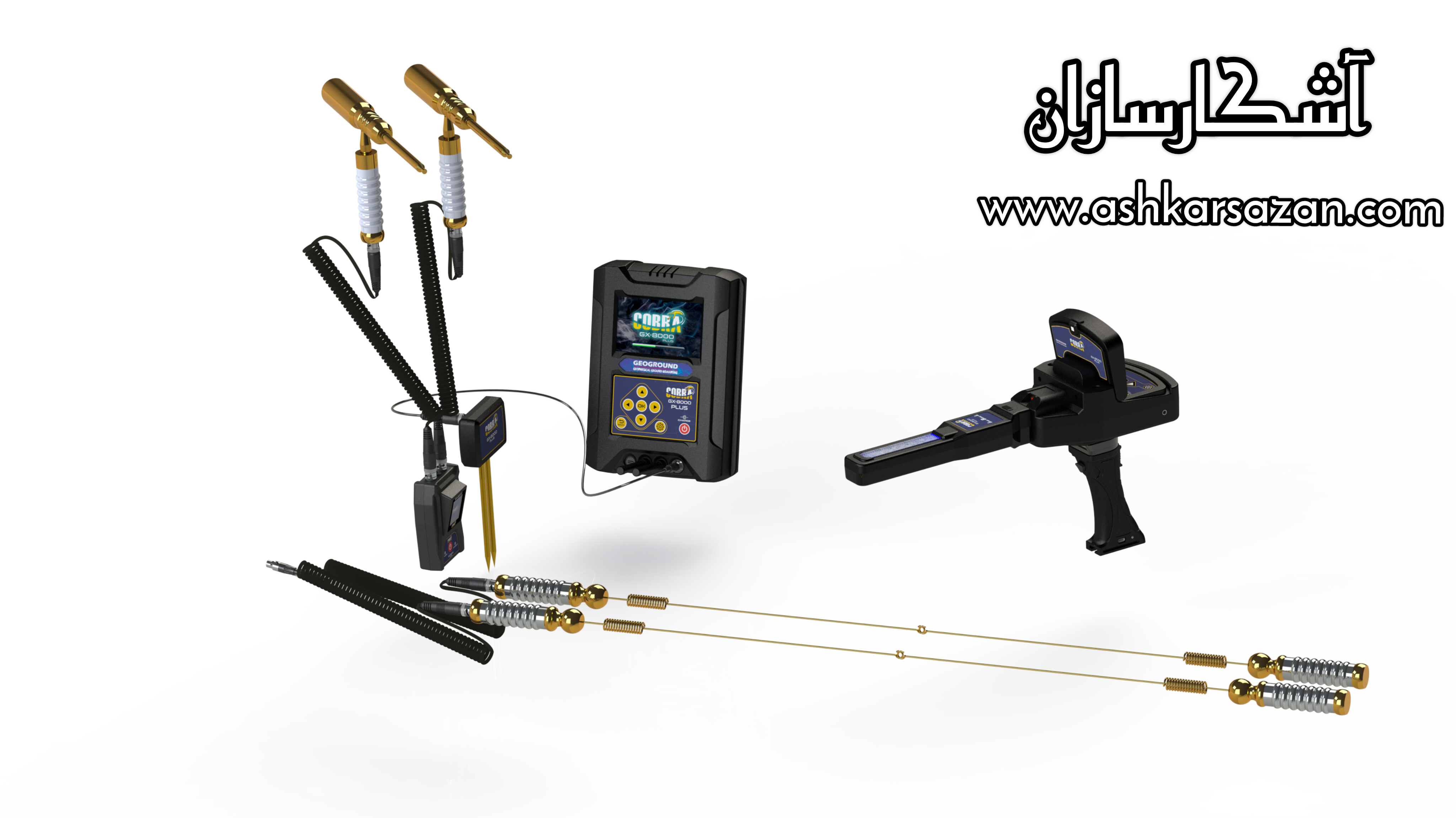 جئو گرند آلمان