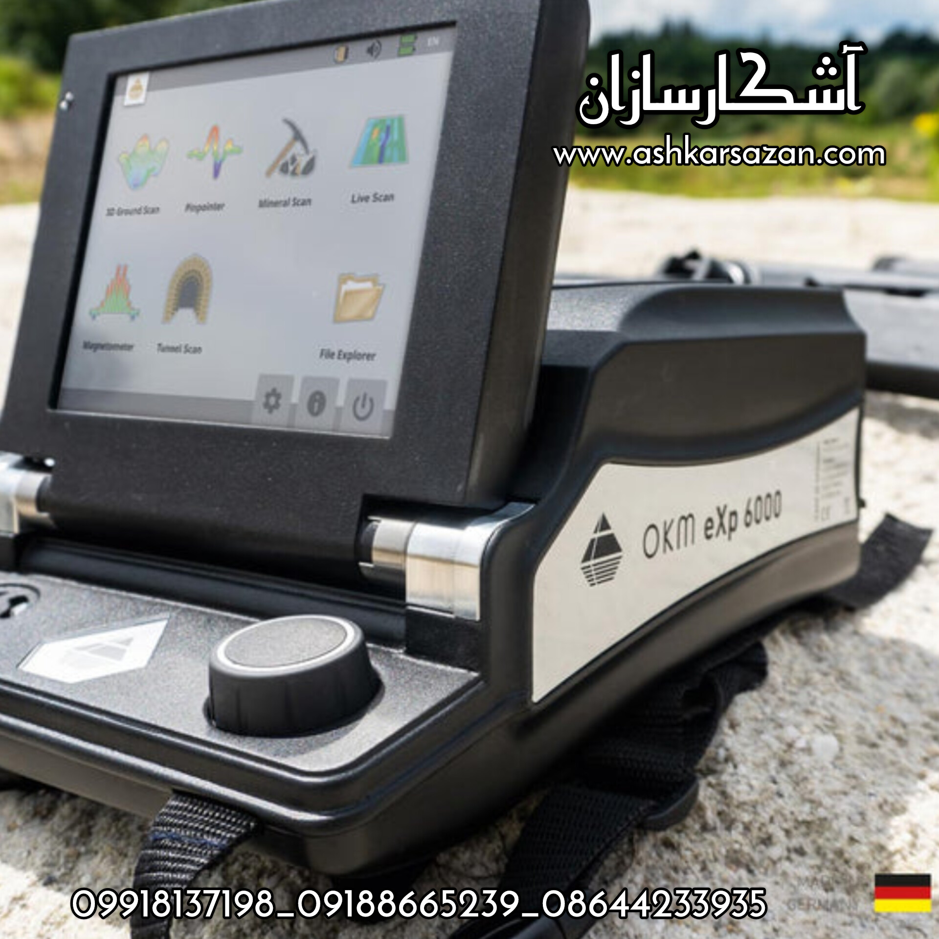 بهترین اسکنر سه بعدی