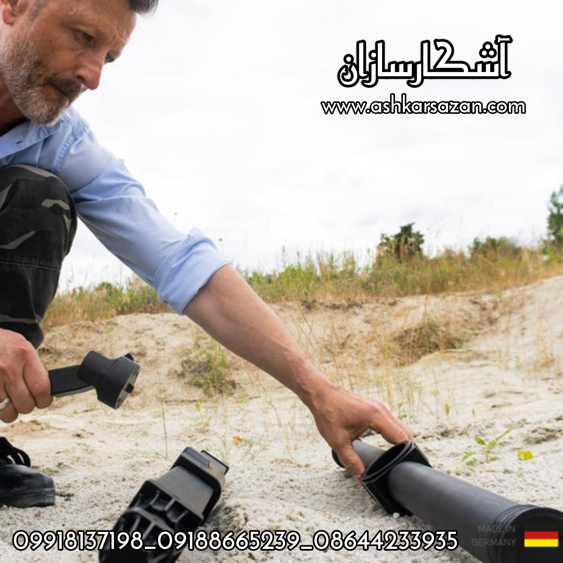 گنجیاب تصویری 6000 آلمانی