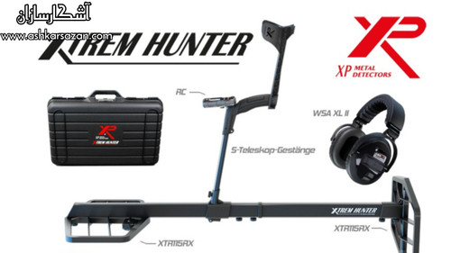 نقطه زن ایکستریم هانتر