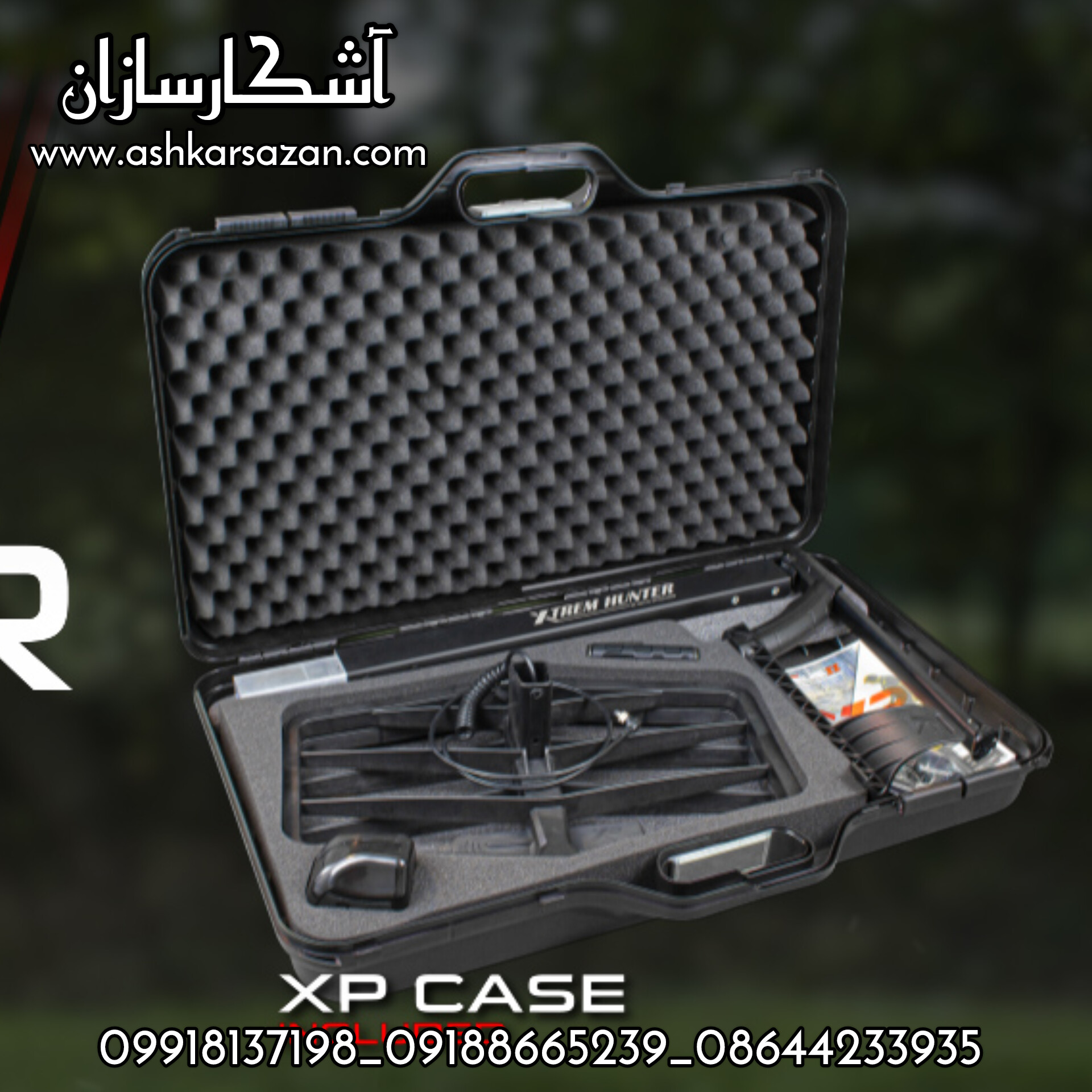 XTREM HUNTER