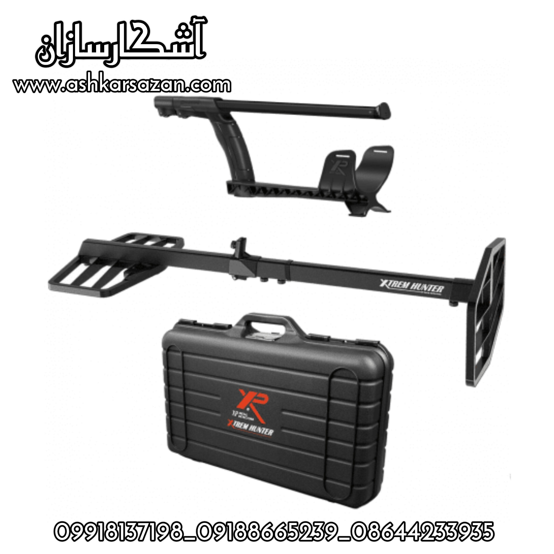 طلایاب ایکستریم هانتر
