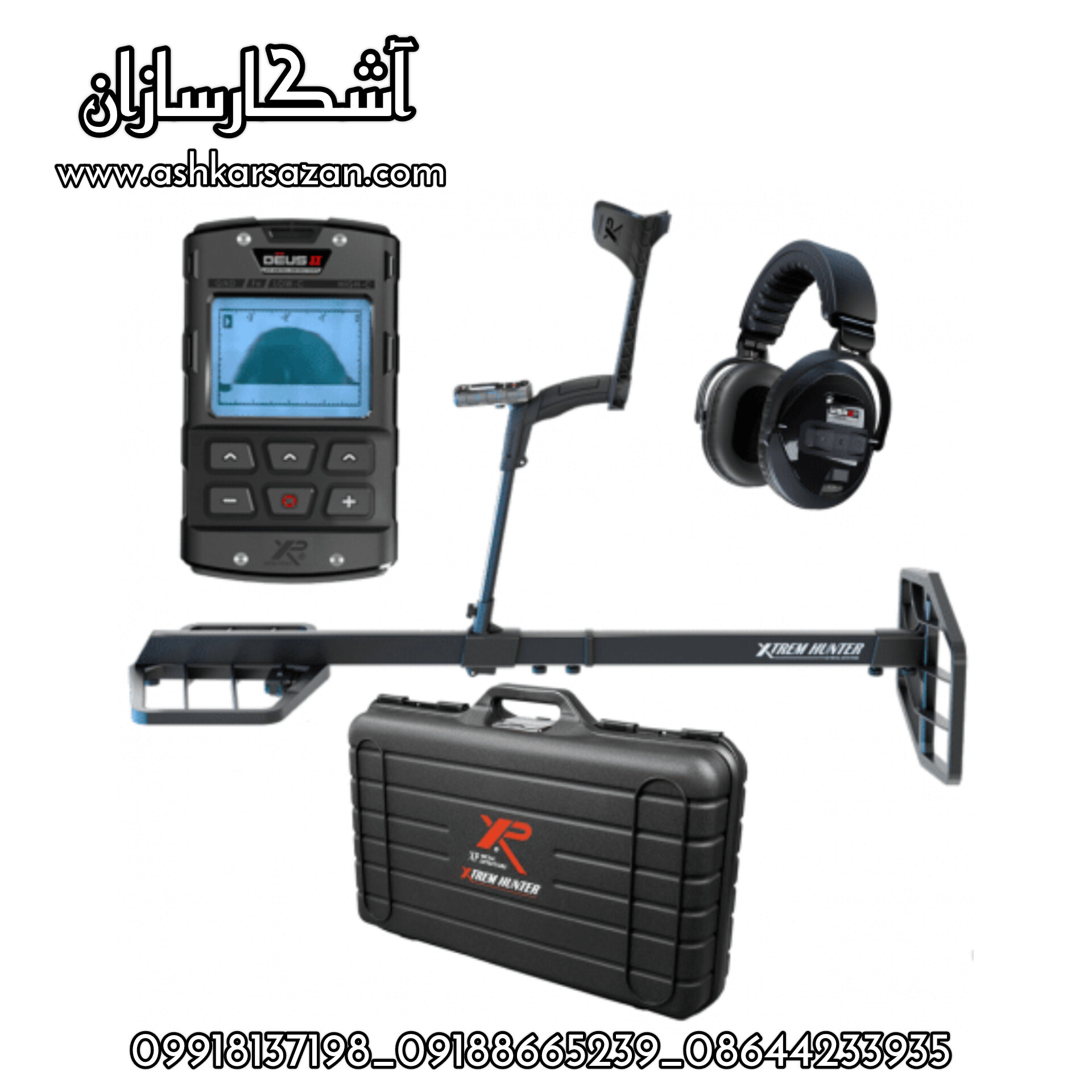 دئوس2 ایکستریم هانتر