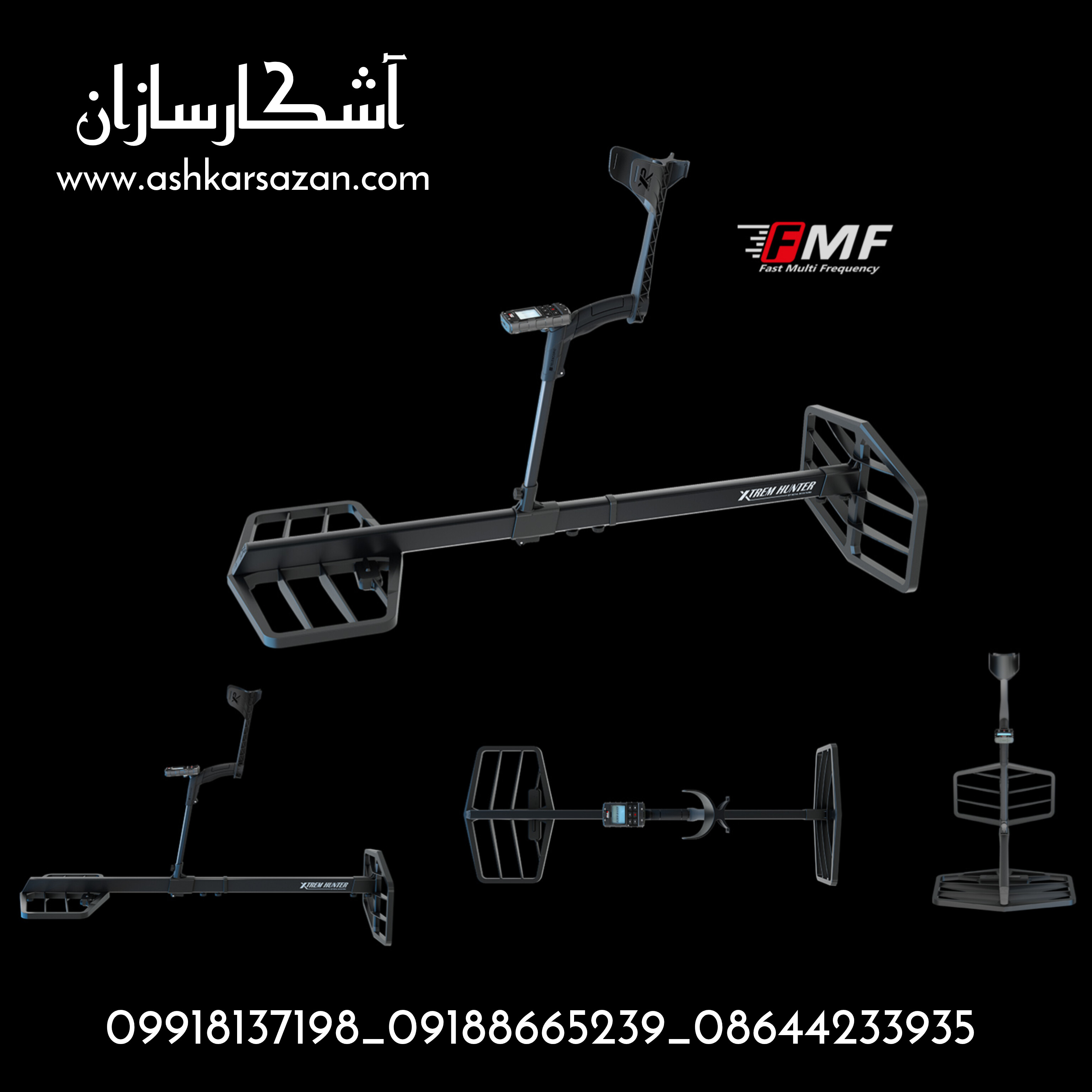 METAL DETECTORS