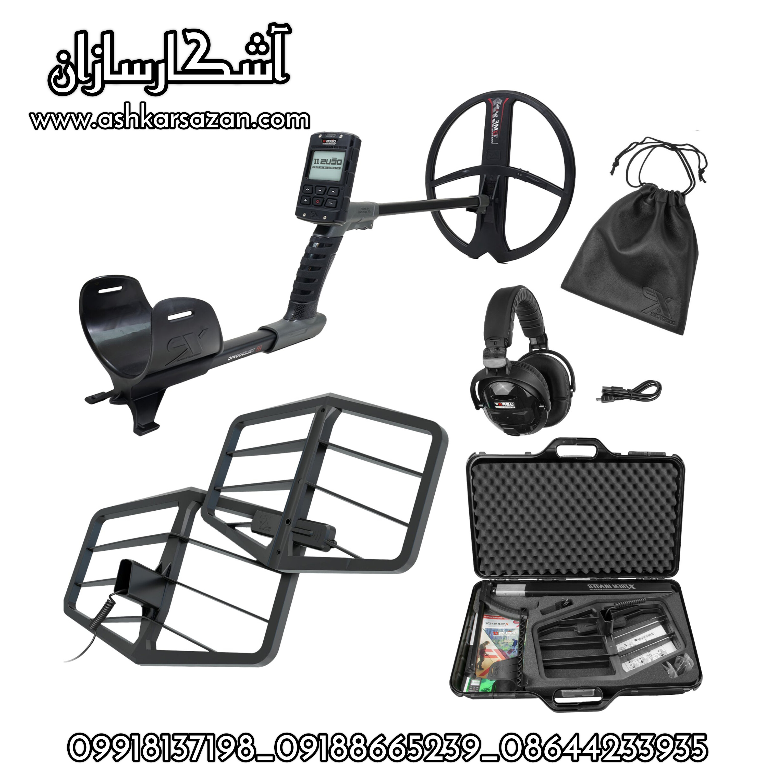 طلایاب دئوس2 با لوپ ایکستریم هانتر