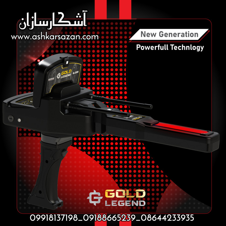 باستان یاب