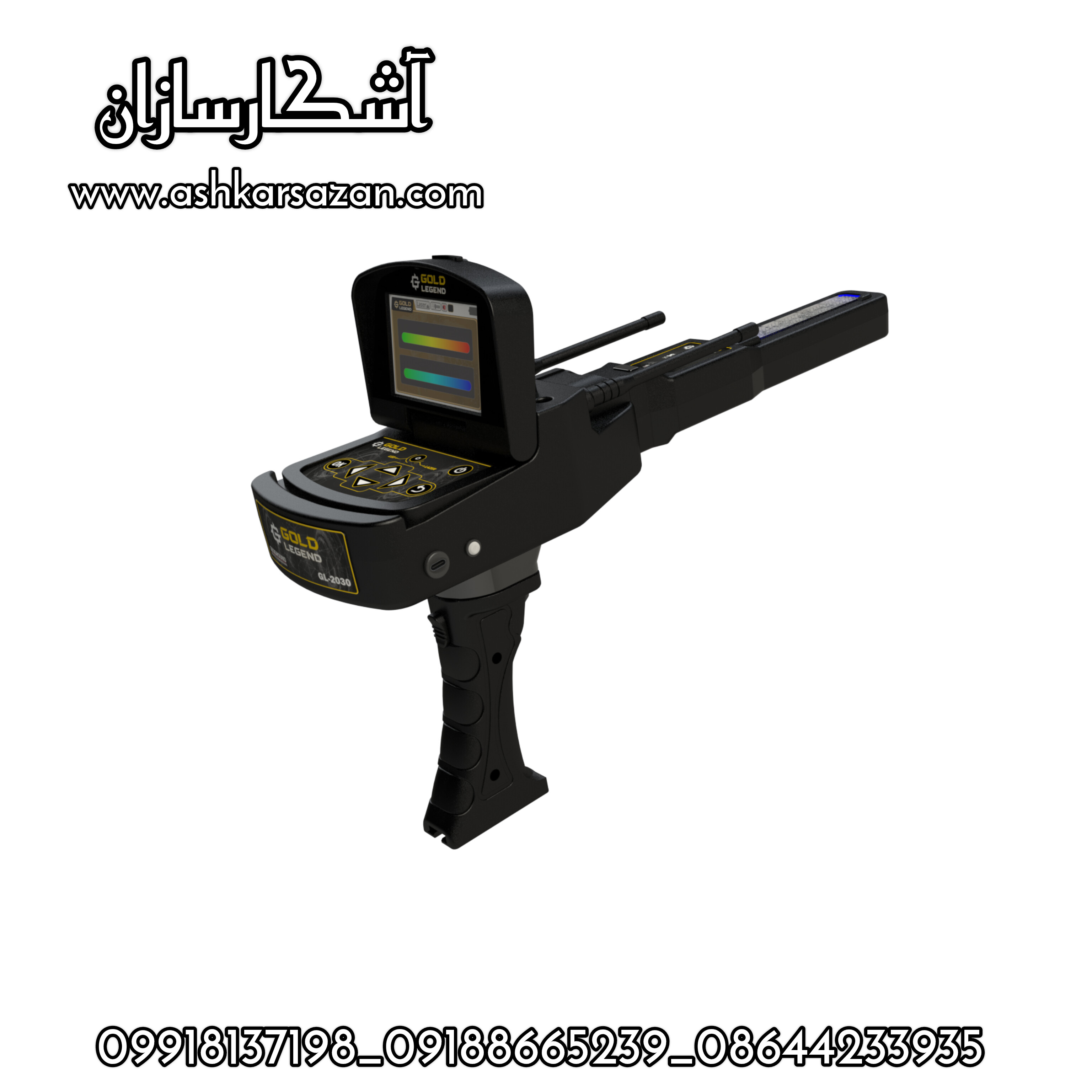 آموزش اپراتوری ردیاب گلد لجند