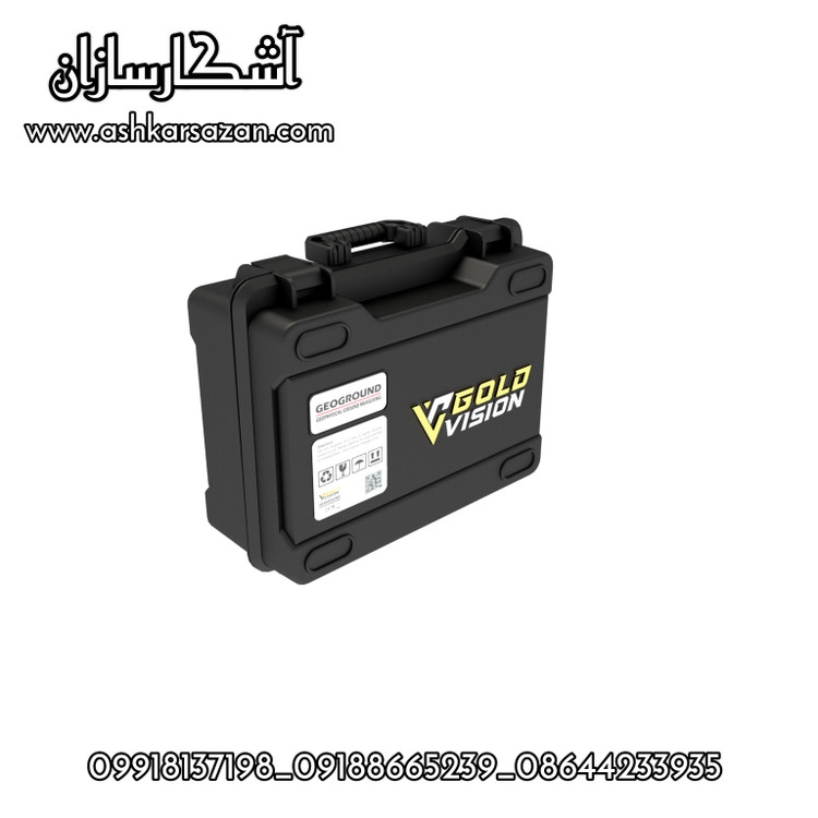 آشکارسازان