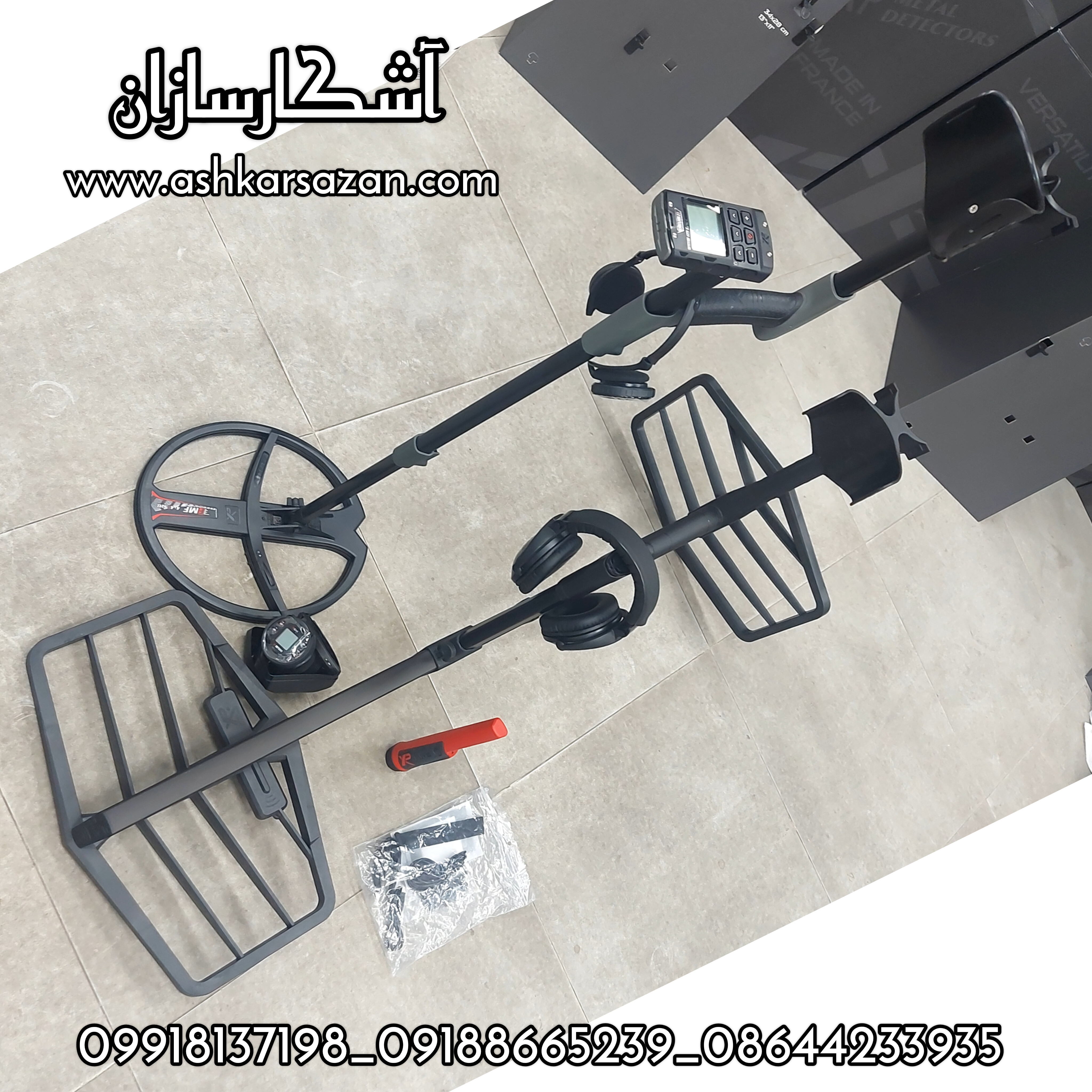 آشکارسازان