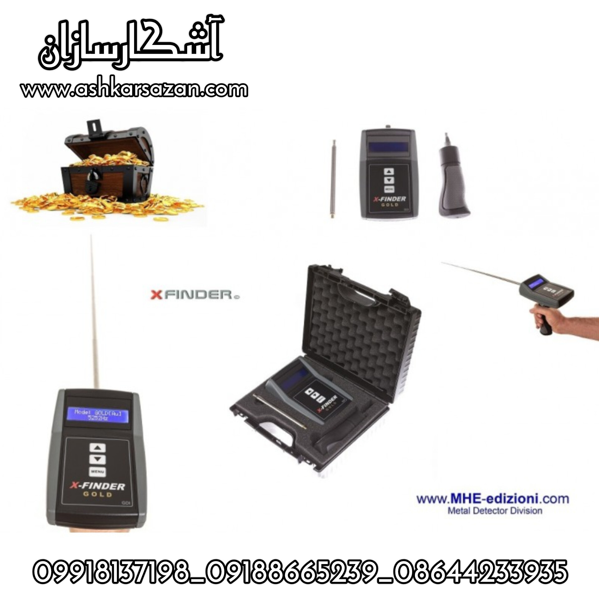 ردیاب ایکس فایندر گلد