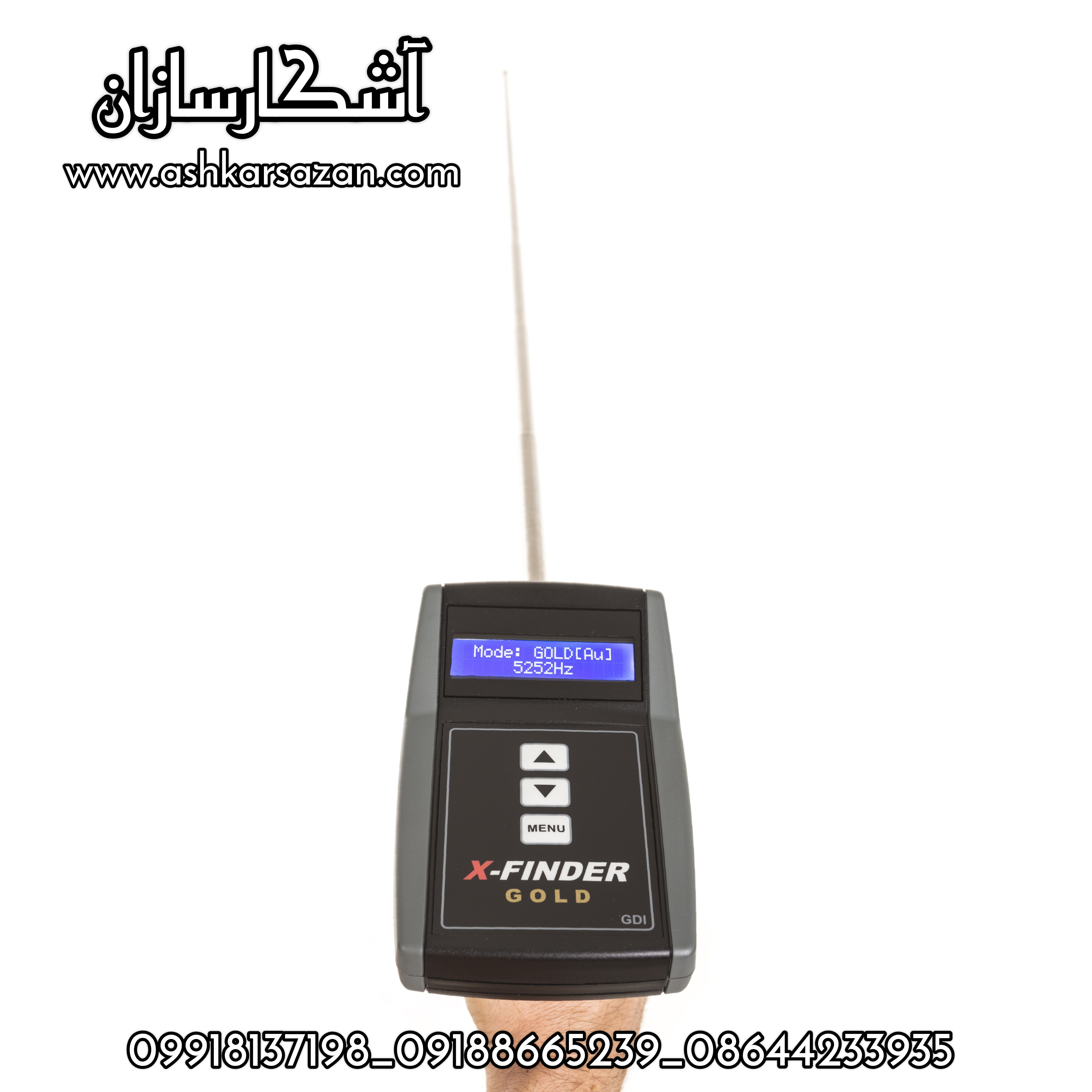 ایکس فایندر گلد