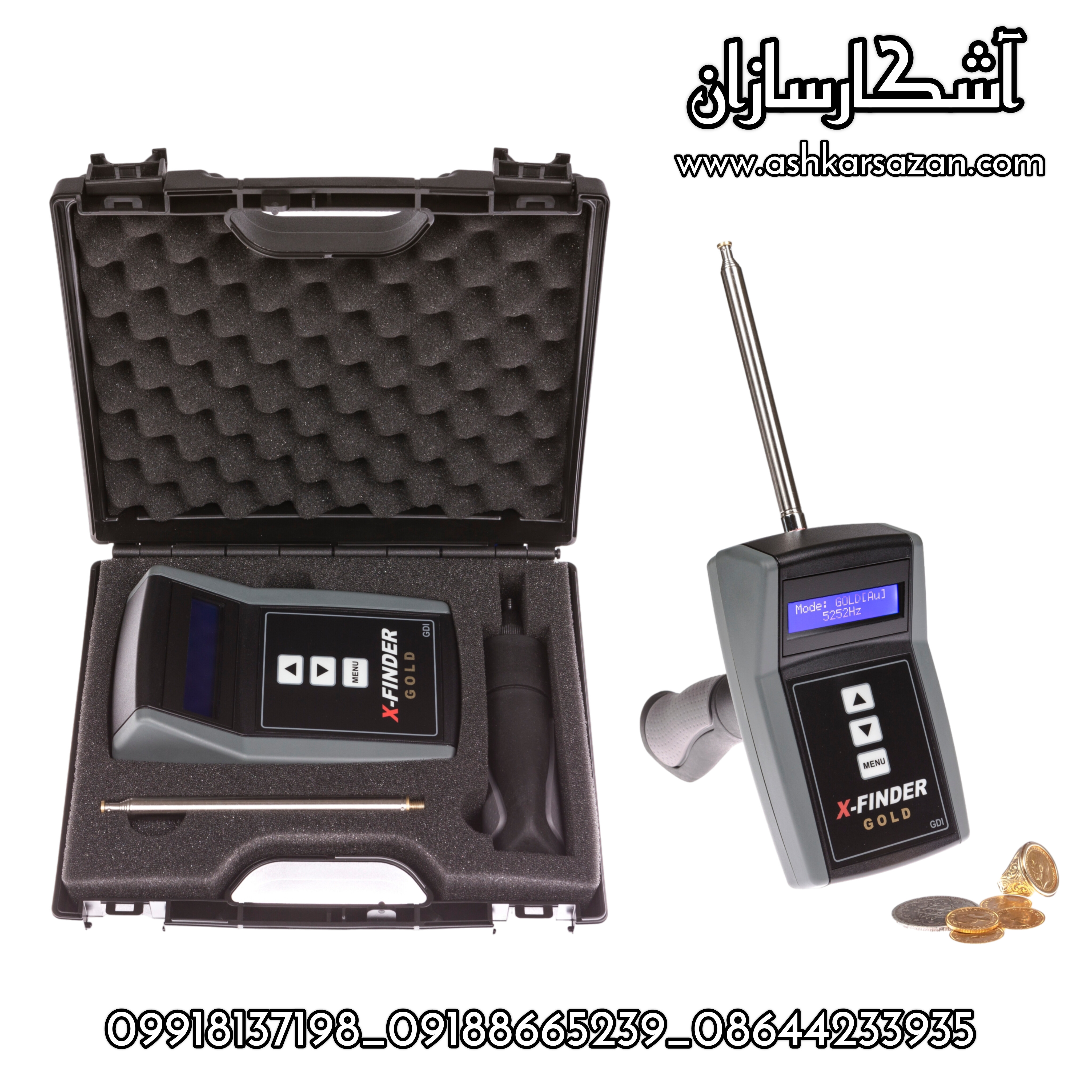 باستان یاب