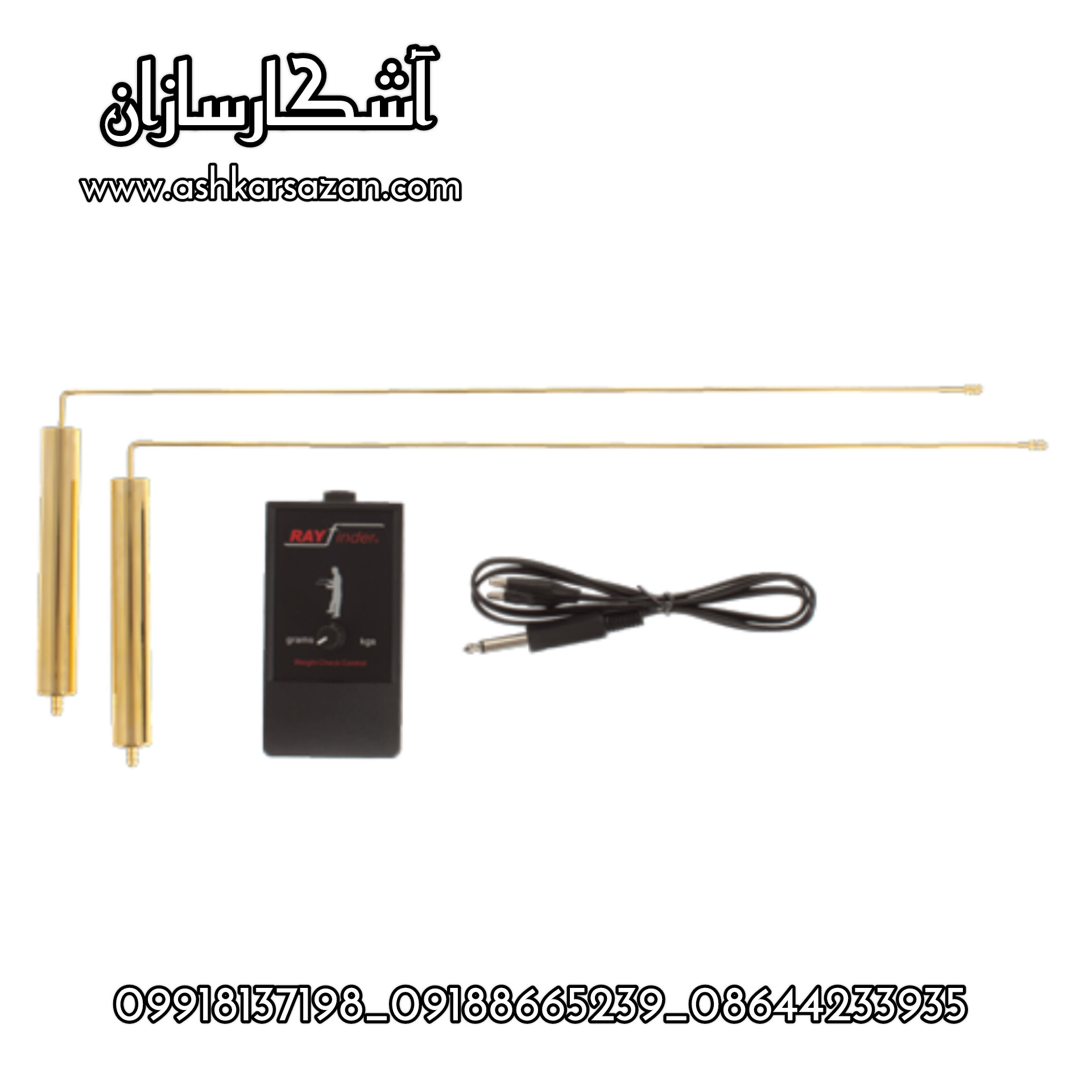 ردیاب یونانی ری فایندر