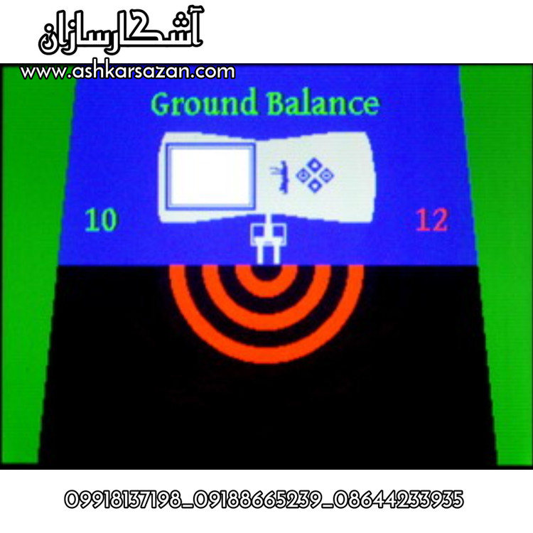 دستگاه ری فایندر