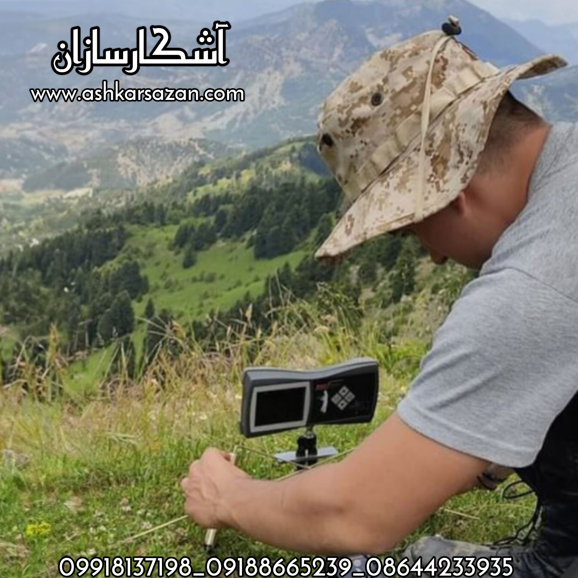 ری فایندر گلد