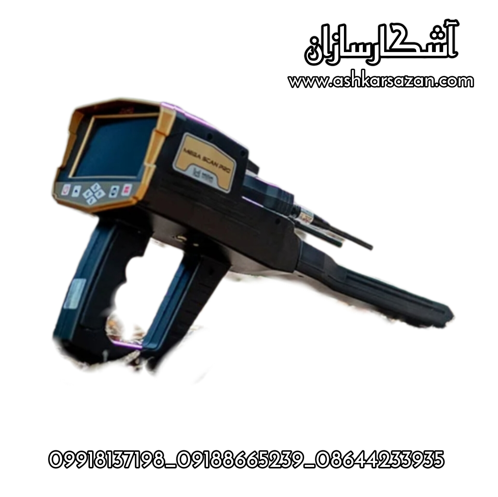 باستان یاب