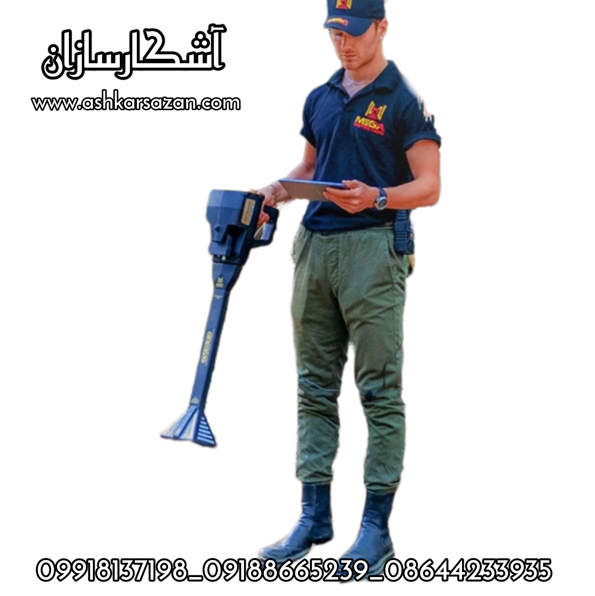 دستگاه 6 کاره مگا اسکن پرو