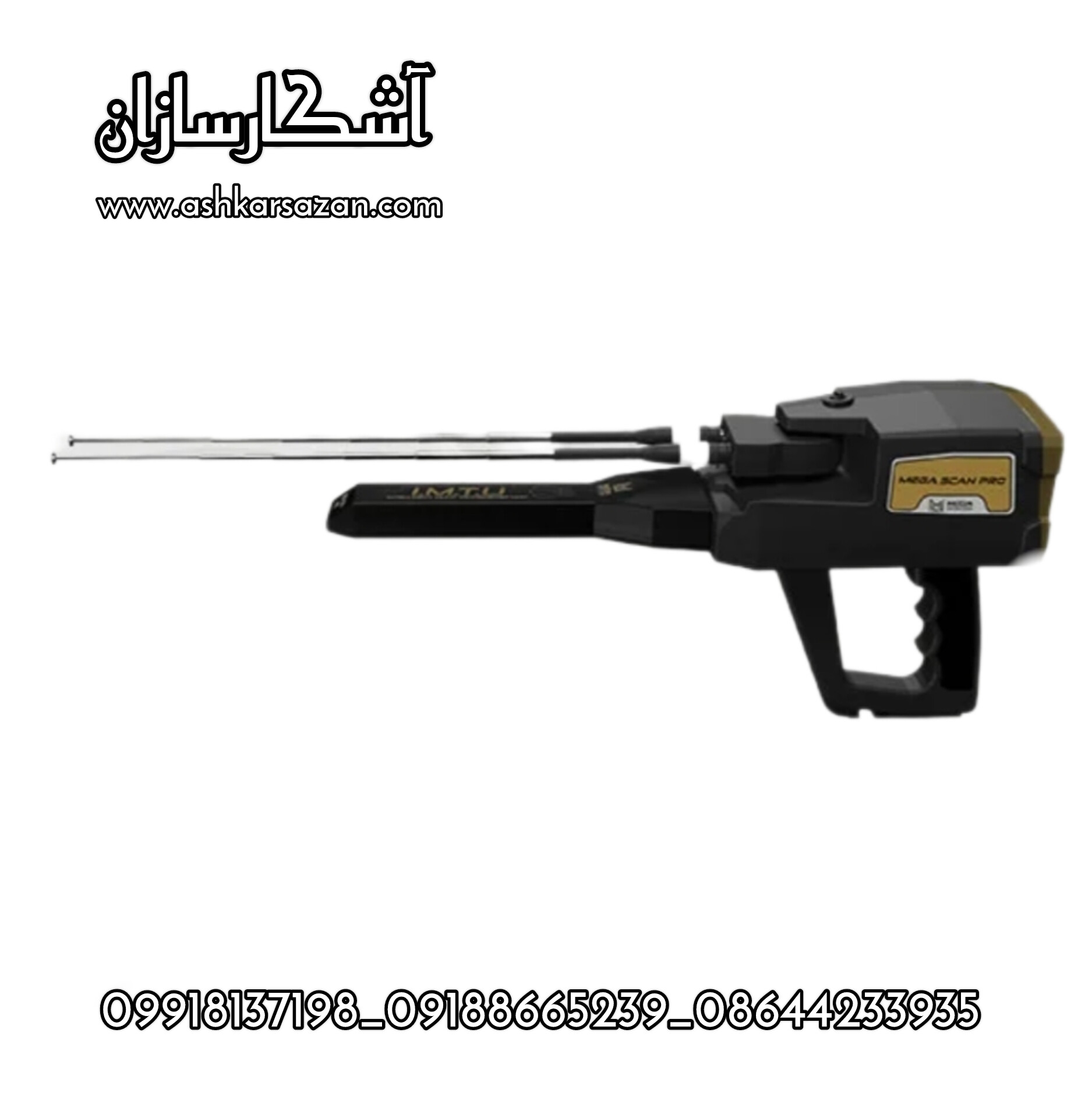 دستگاه گنجیاب
