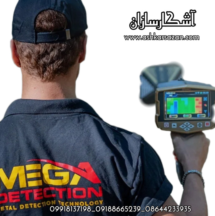 ردیاب فرکانسی