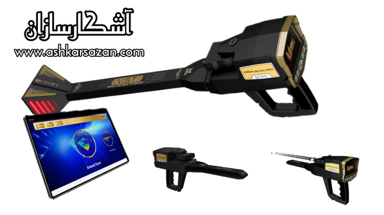 مگا اسکن پرو نیو