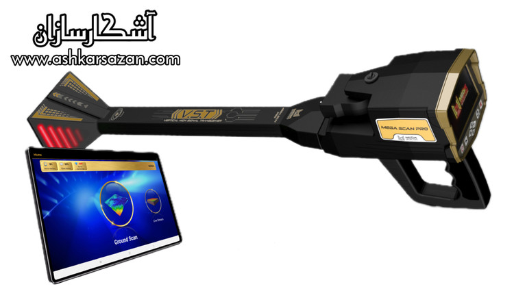 MEGA SCAN DETECTORS