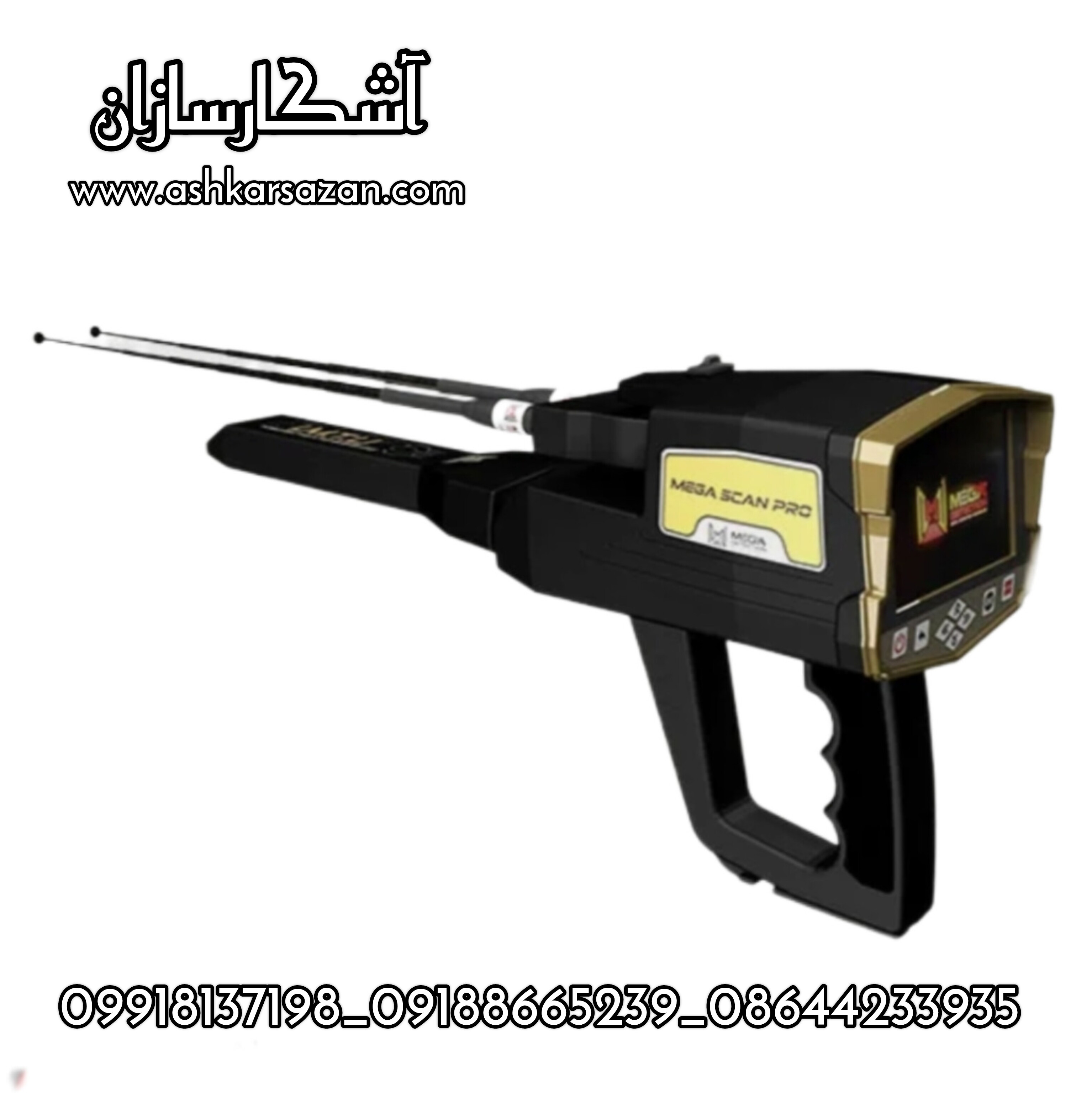 MEGA SCAN PRO NEW